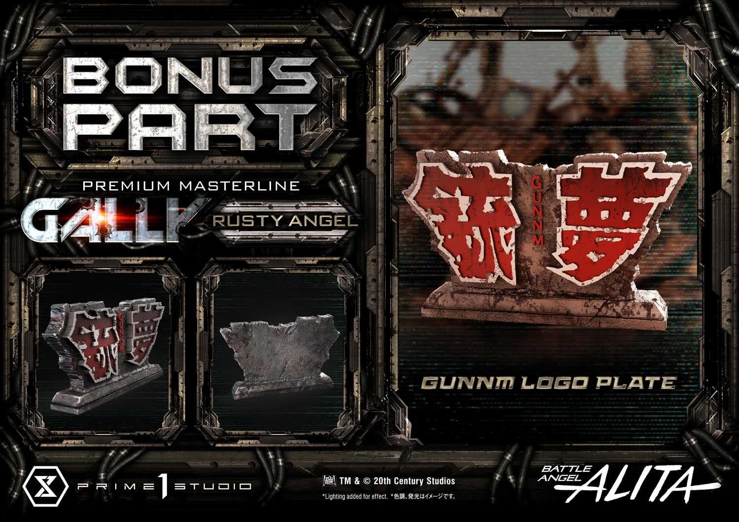 Gally Rusty Angel - Premium Masterline (bonus version) - Vue 2