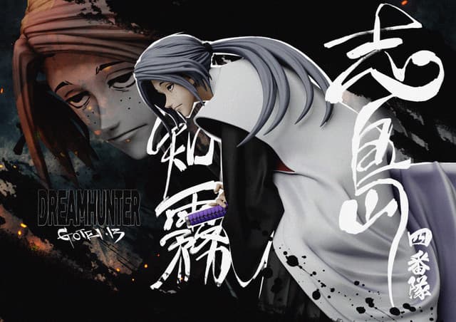 Shijima Chigiri (The First Gotei 13)