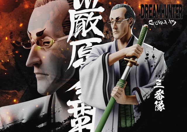 Izuhara Kinroku (The First Gotei 13)