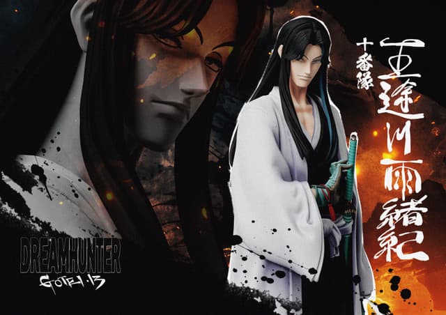 Ōtagawa Furuoki (The First Gotei 13)