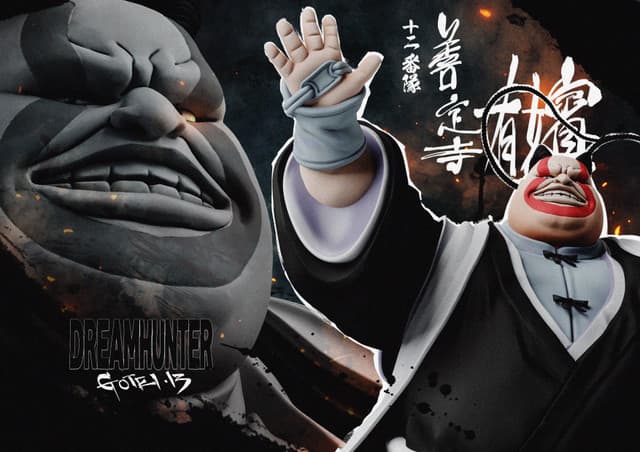 Zenjōji Uhin (The First Gotei 13)