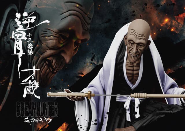 Sakahone Saizō (The First Gotei 13)