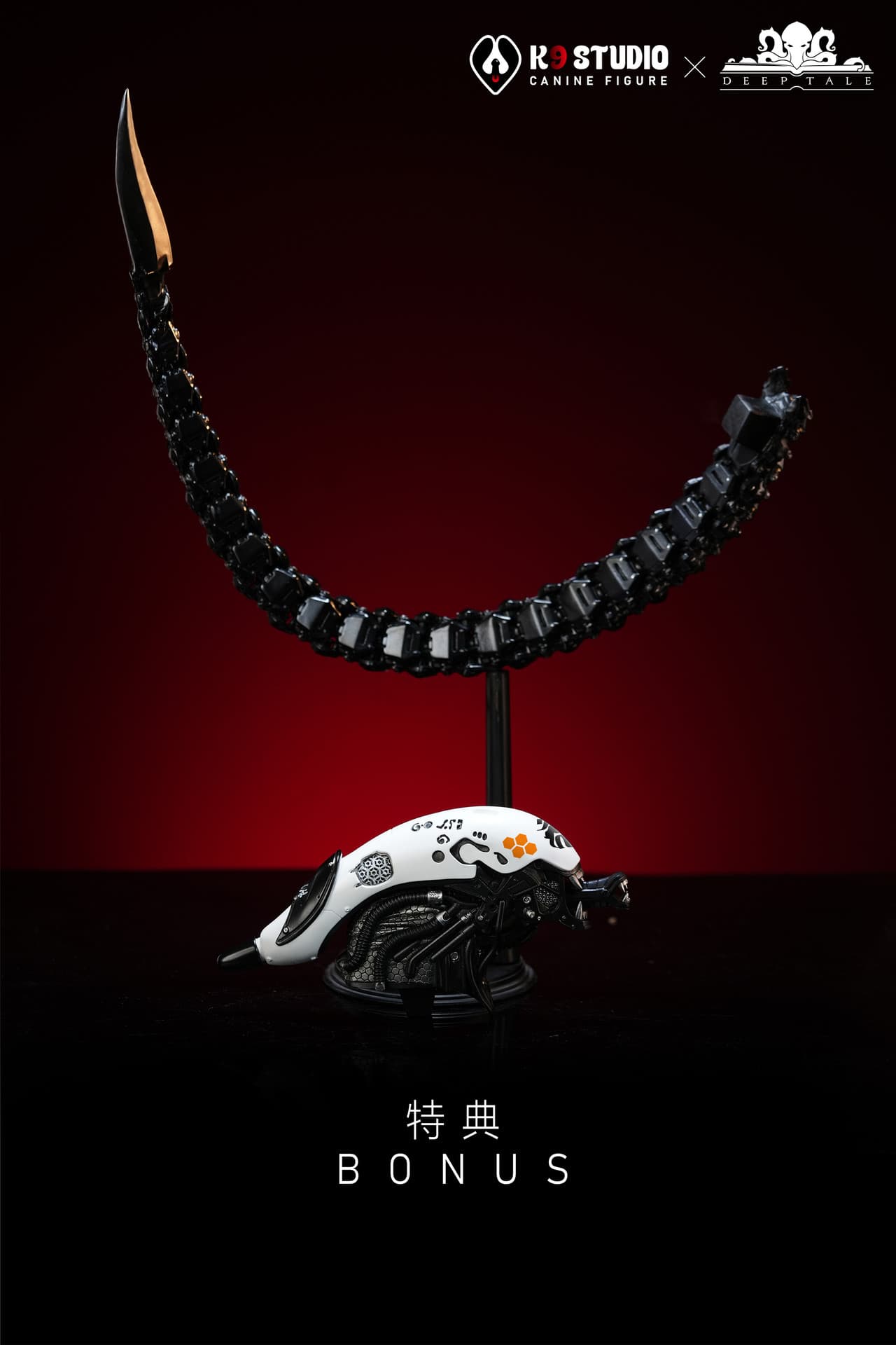 Mechanical Alien - Vue 10