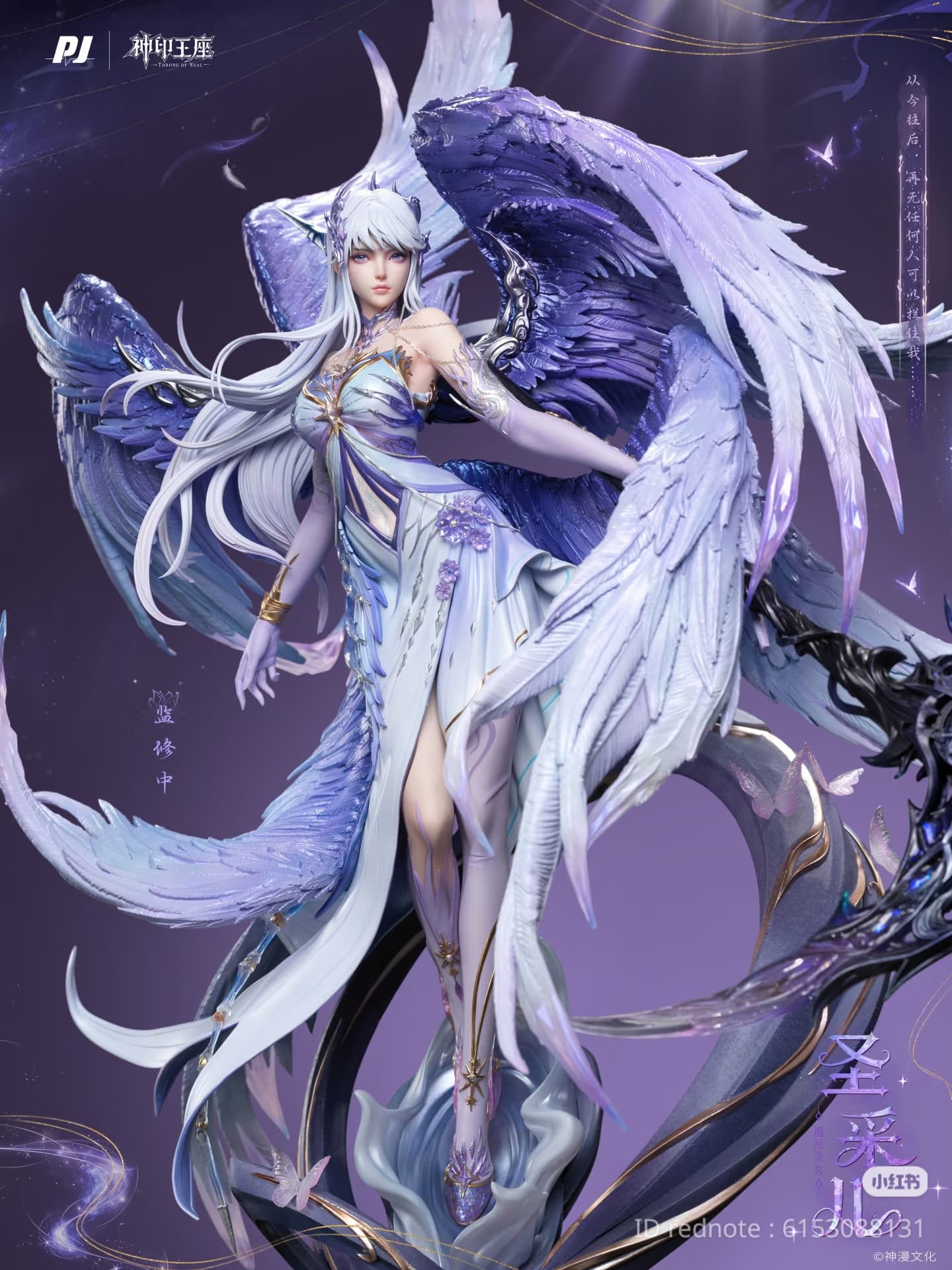 Saint Cai'er Tenue Divine - Vue 3
