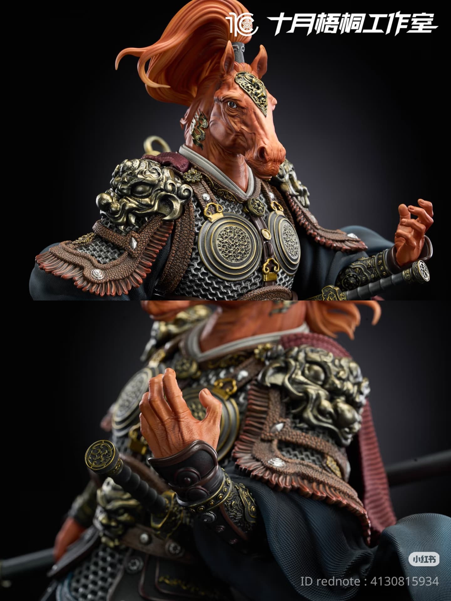 Horse Zodiac - Vue 6