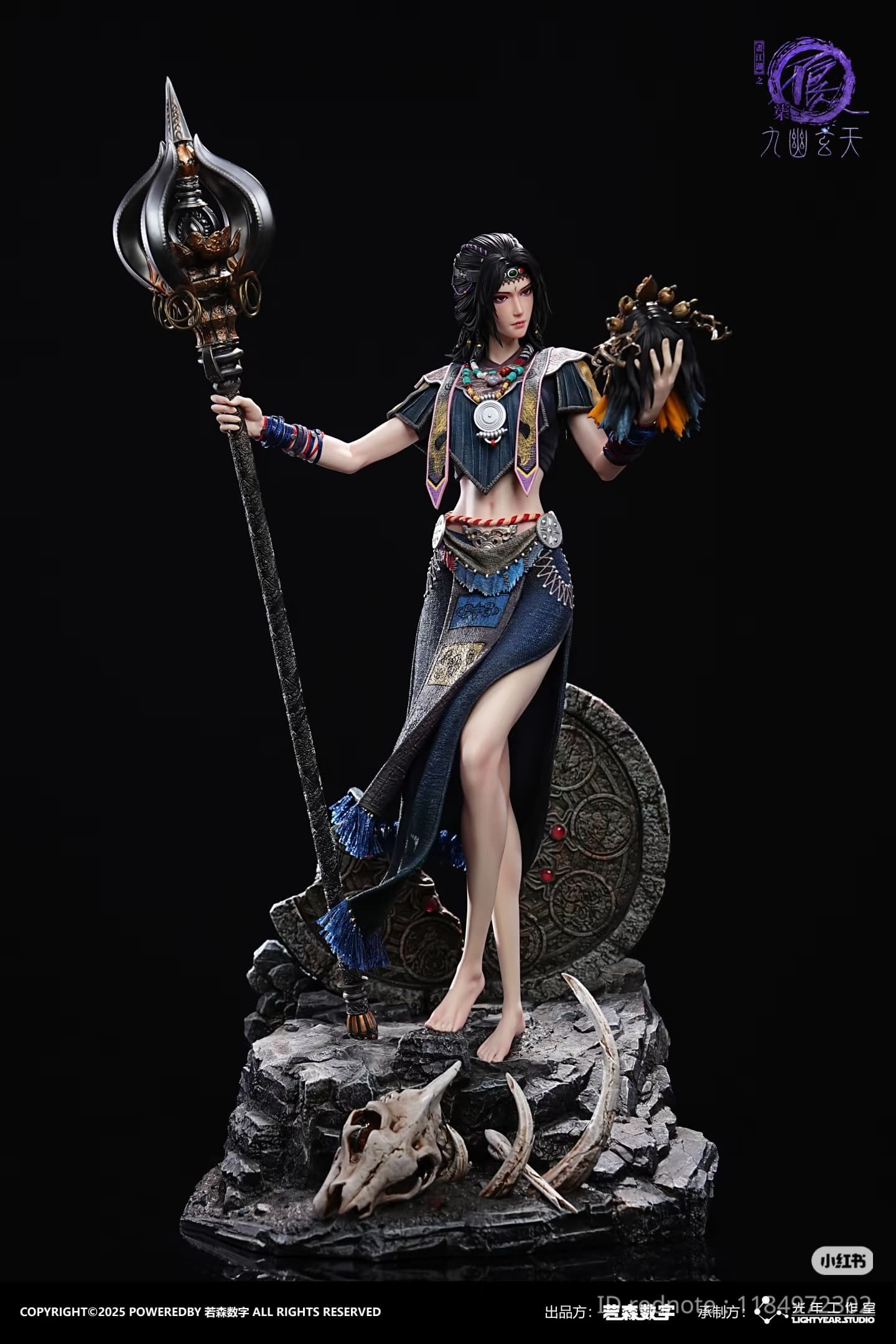 Yelu Zhiwu (Version B) - Vue 2