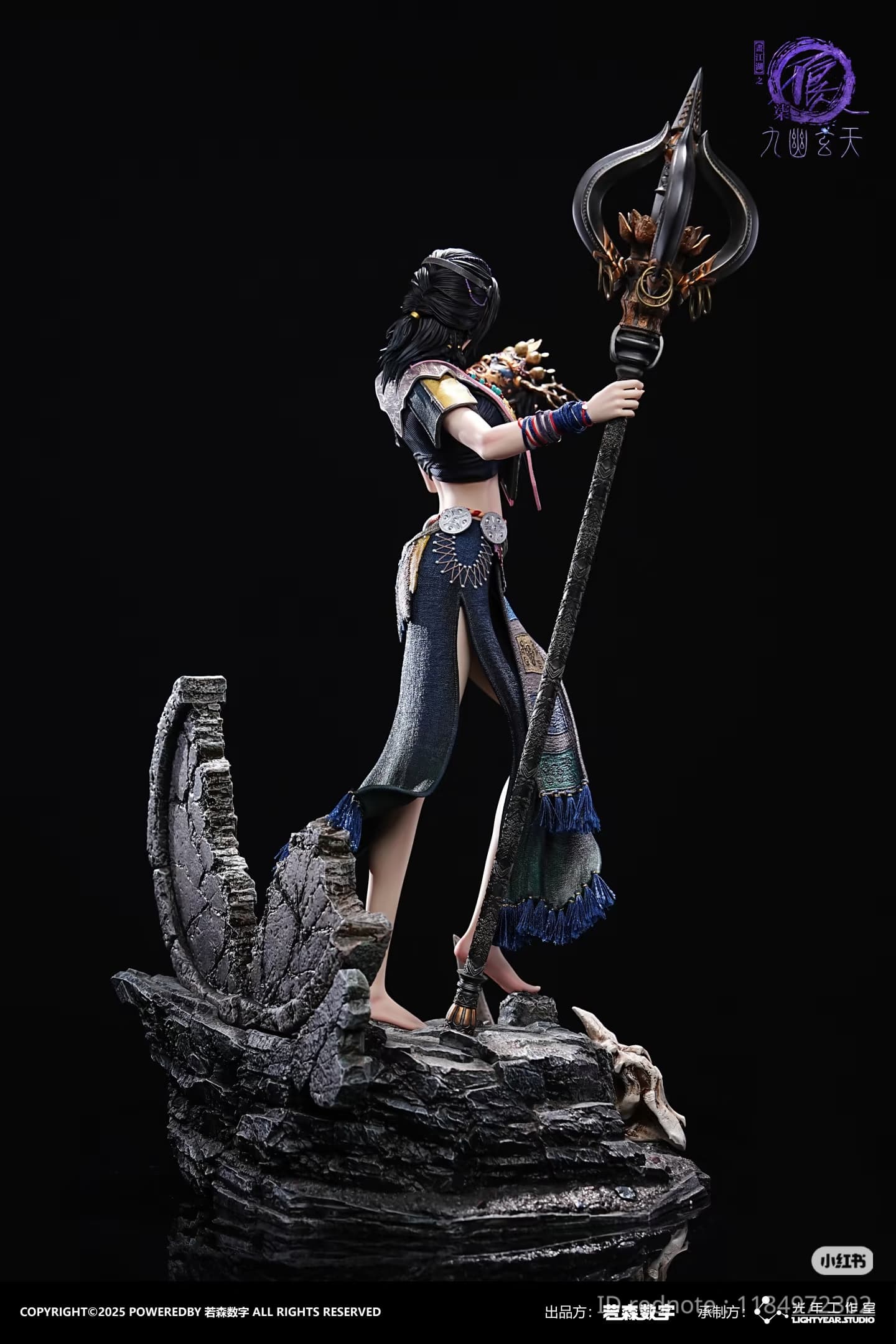 Yelu Zhiwu (Version B) - Vue 3