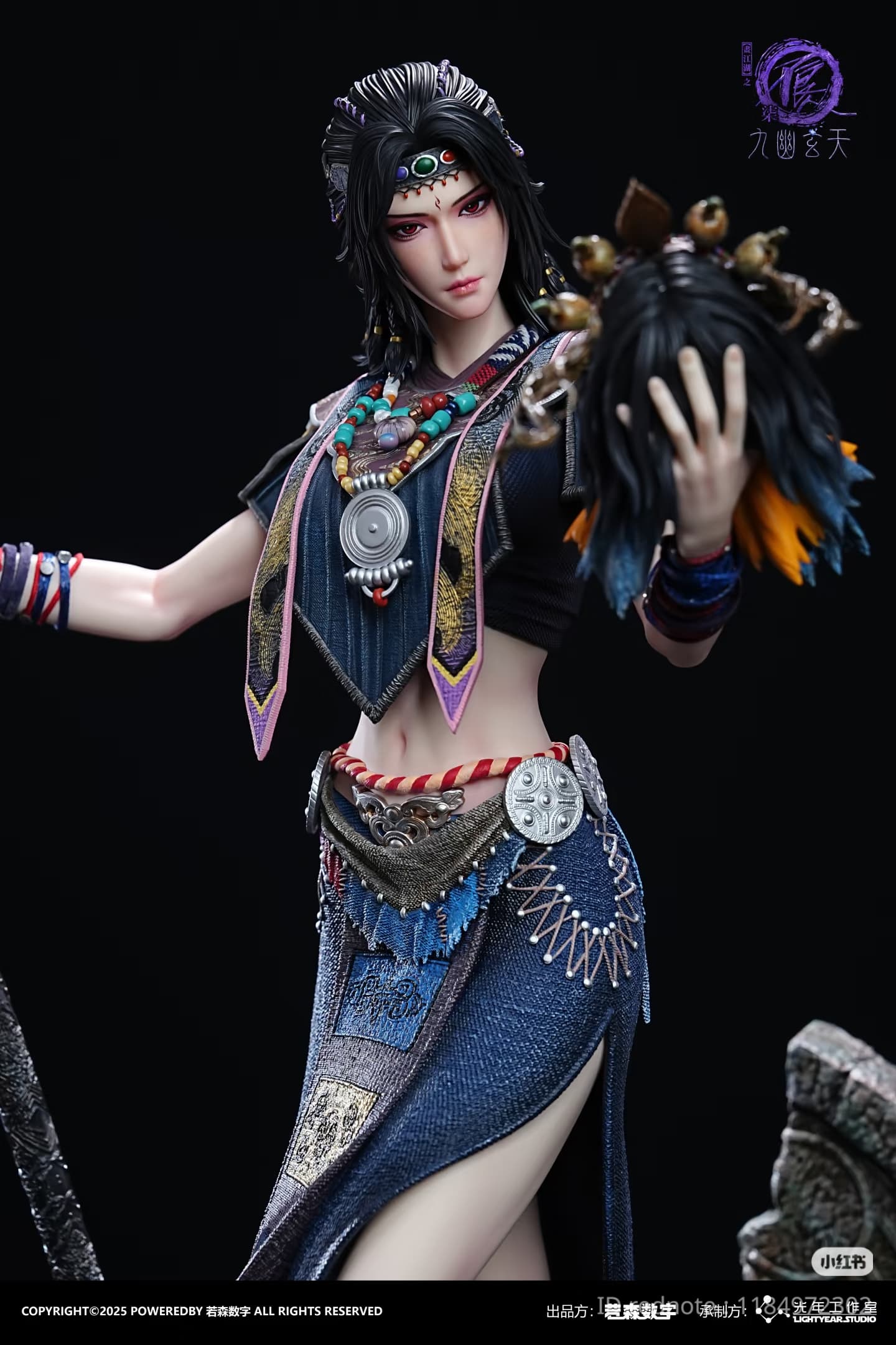 Yelu Zhiwu (Version B) - Vue 4