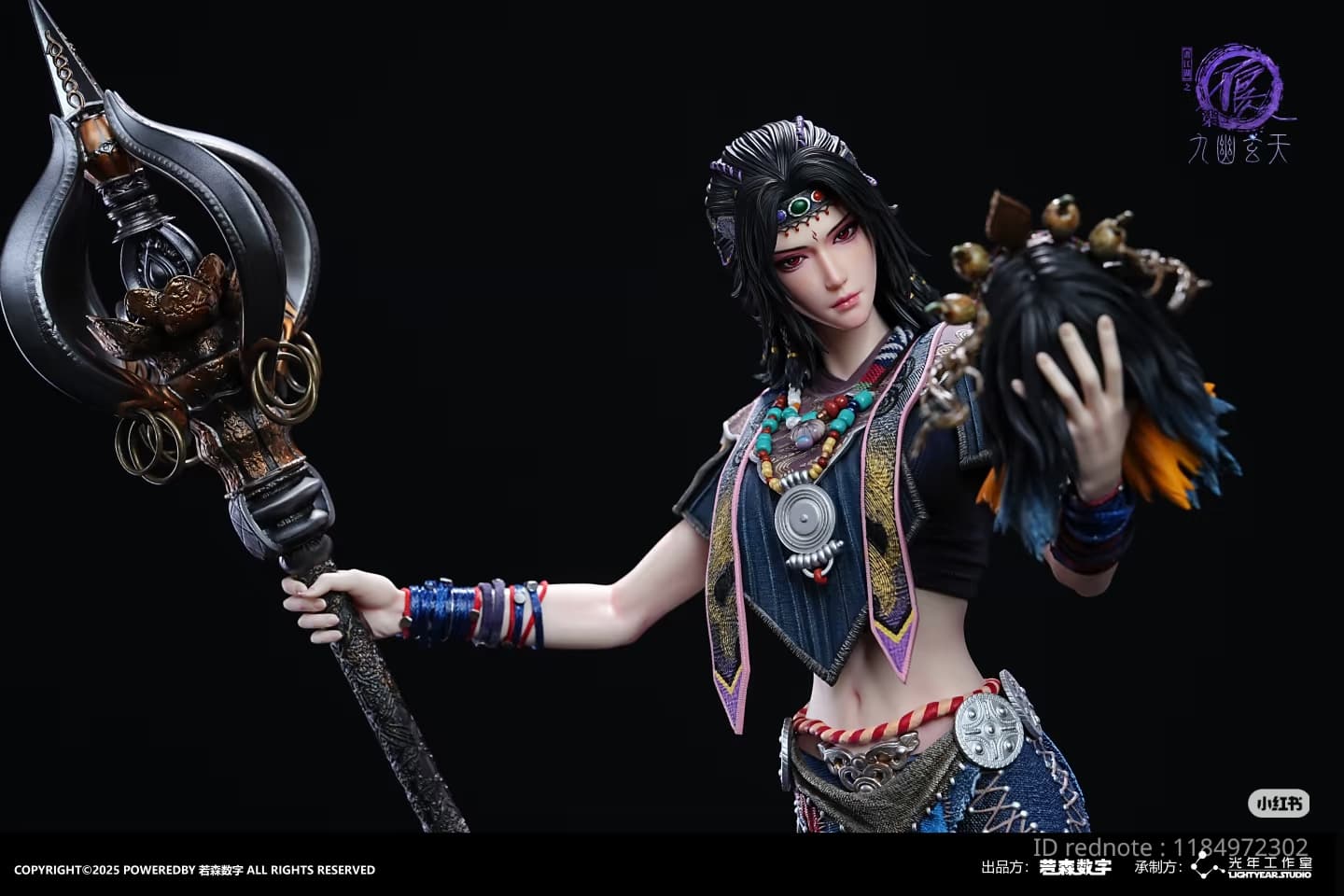 Yelu Zhiwu (Version B) - Vue 7