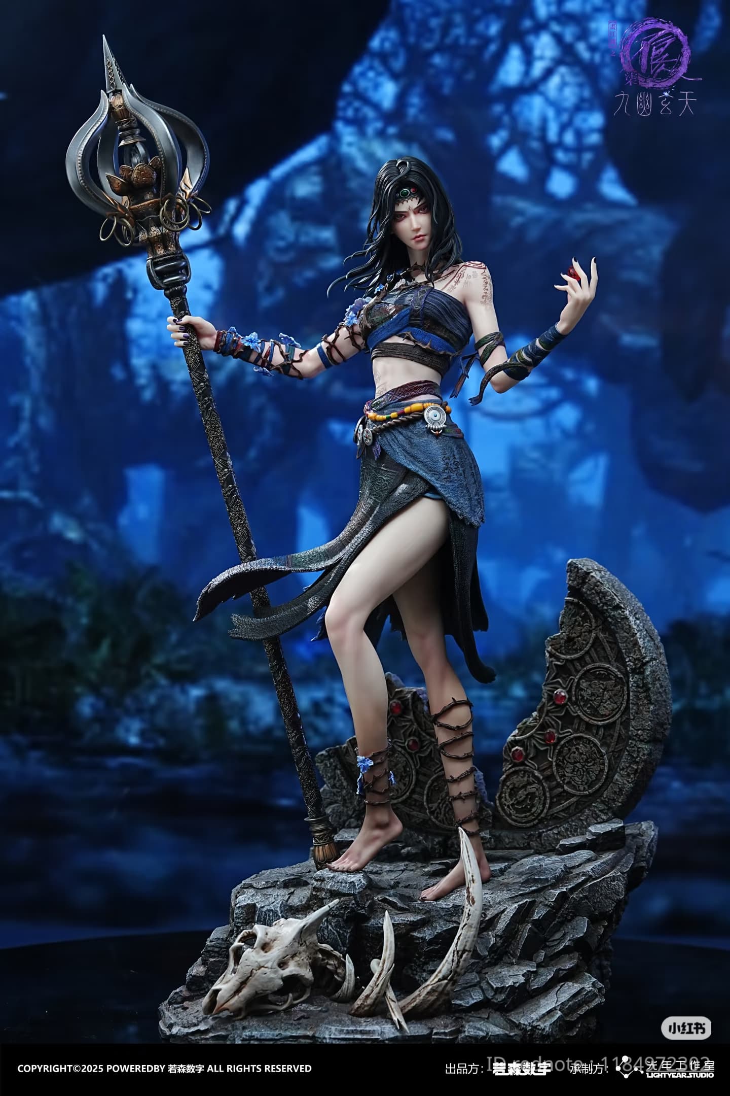 Yelu Zhiwu (Version A)