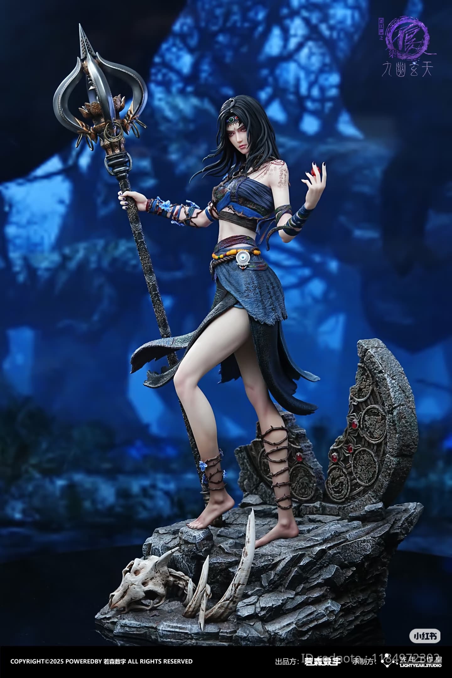 Yelu Zhiwu (Version A) - Vue 2