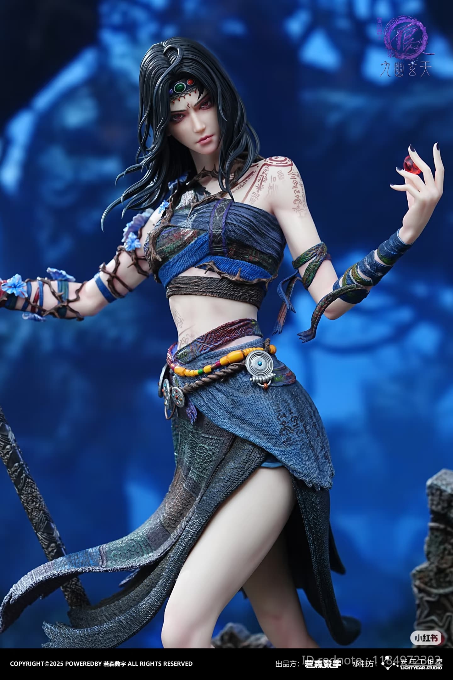 Yelu Zhiwu (Version A) - Vue 4
