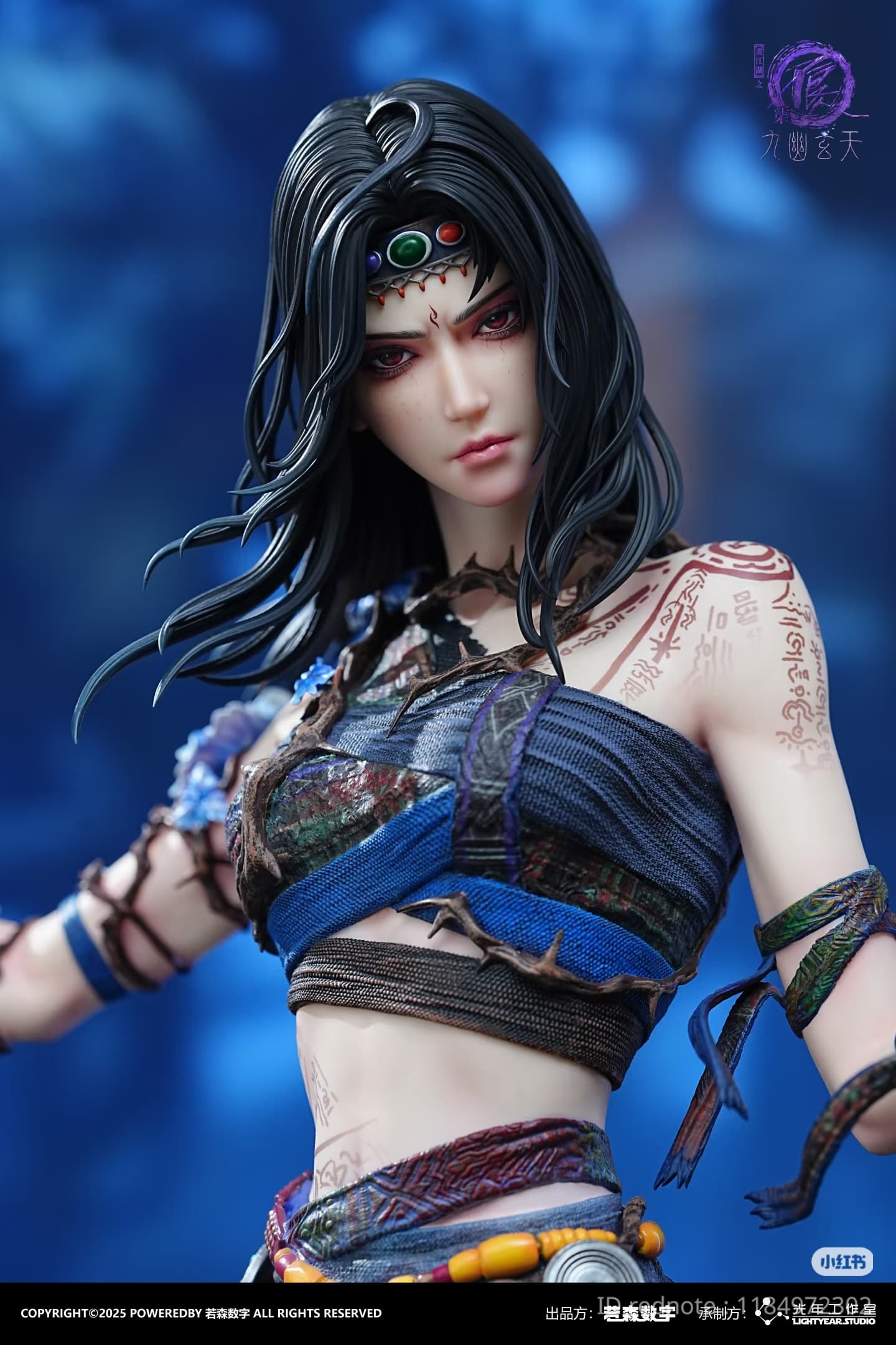 Yelu Zhiwu (Version A) - Vue 5