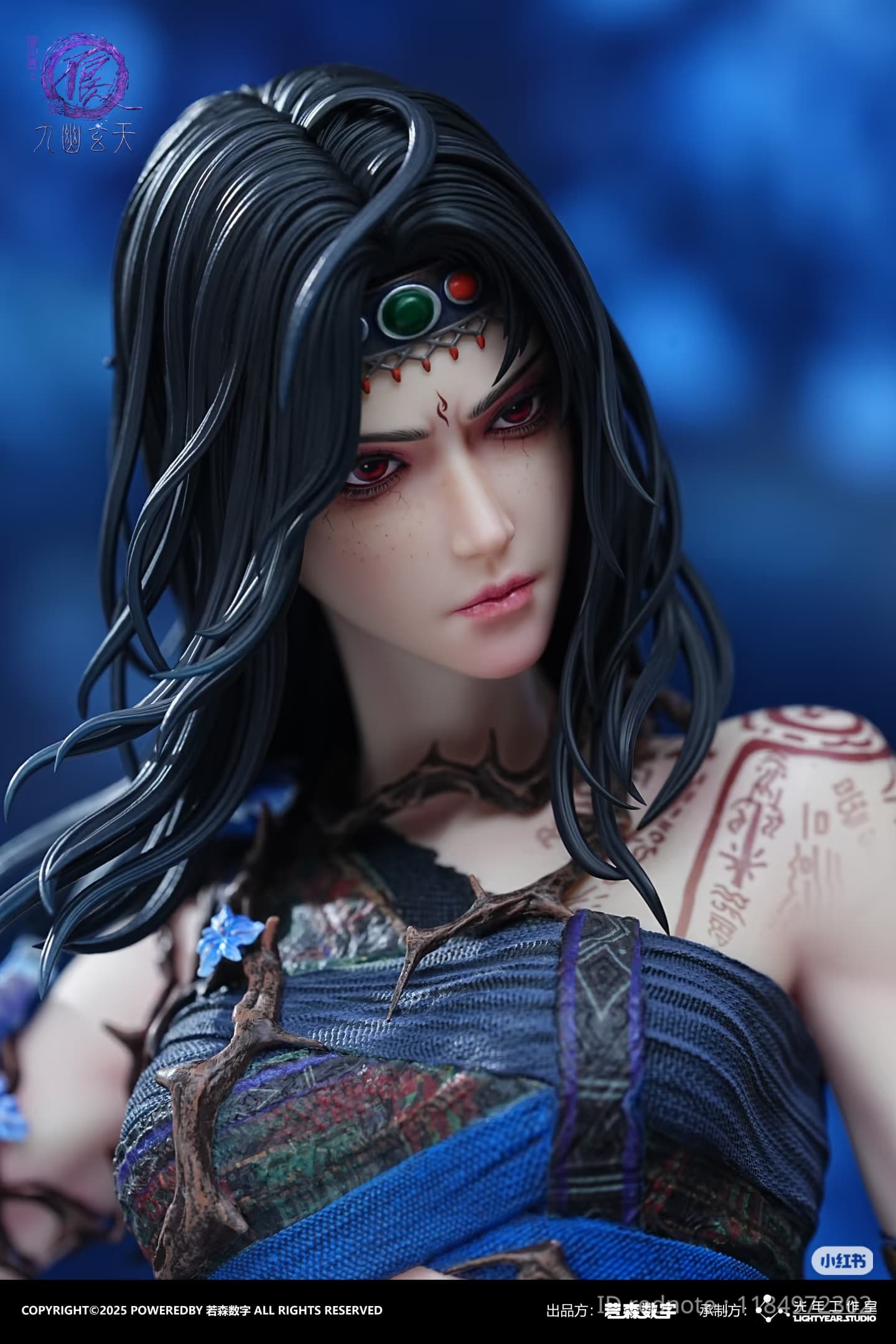 Yelu Zhiwu (Version A) - Vue 7