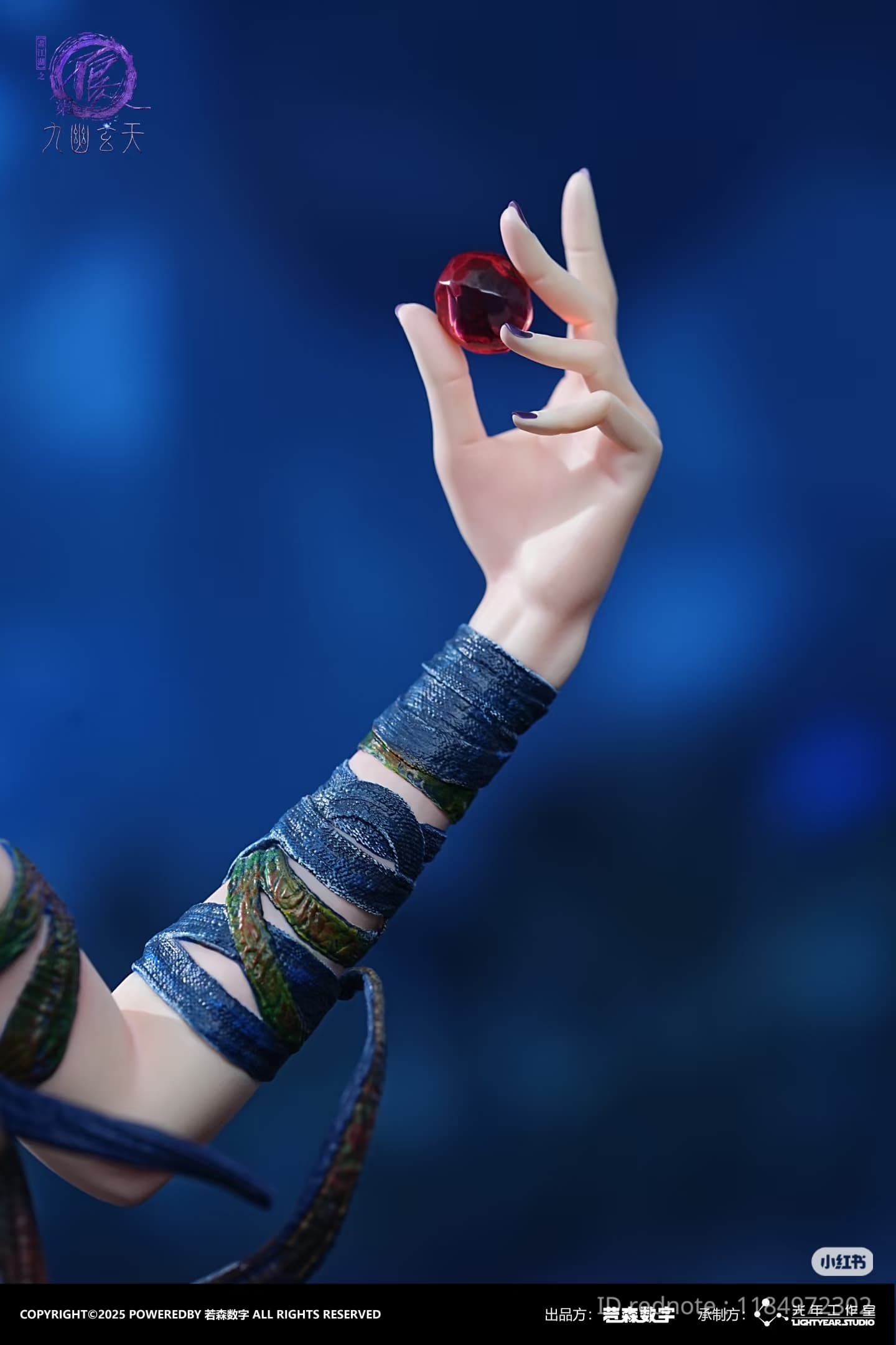 Yelu Zhiwu (Version A) - Vue 9