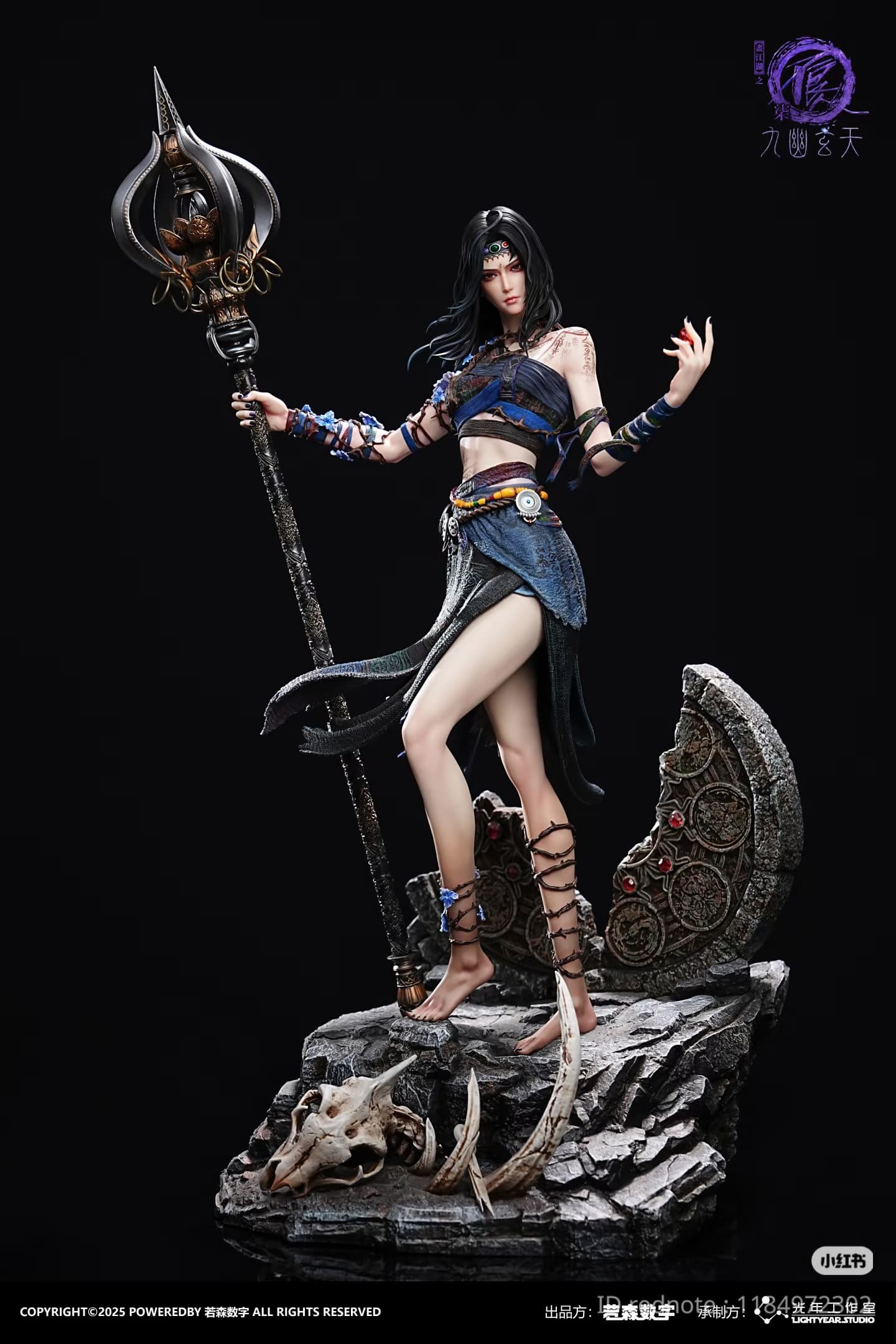 Yelu Zhiwu (Version A) - Vue 12