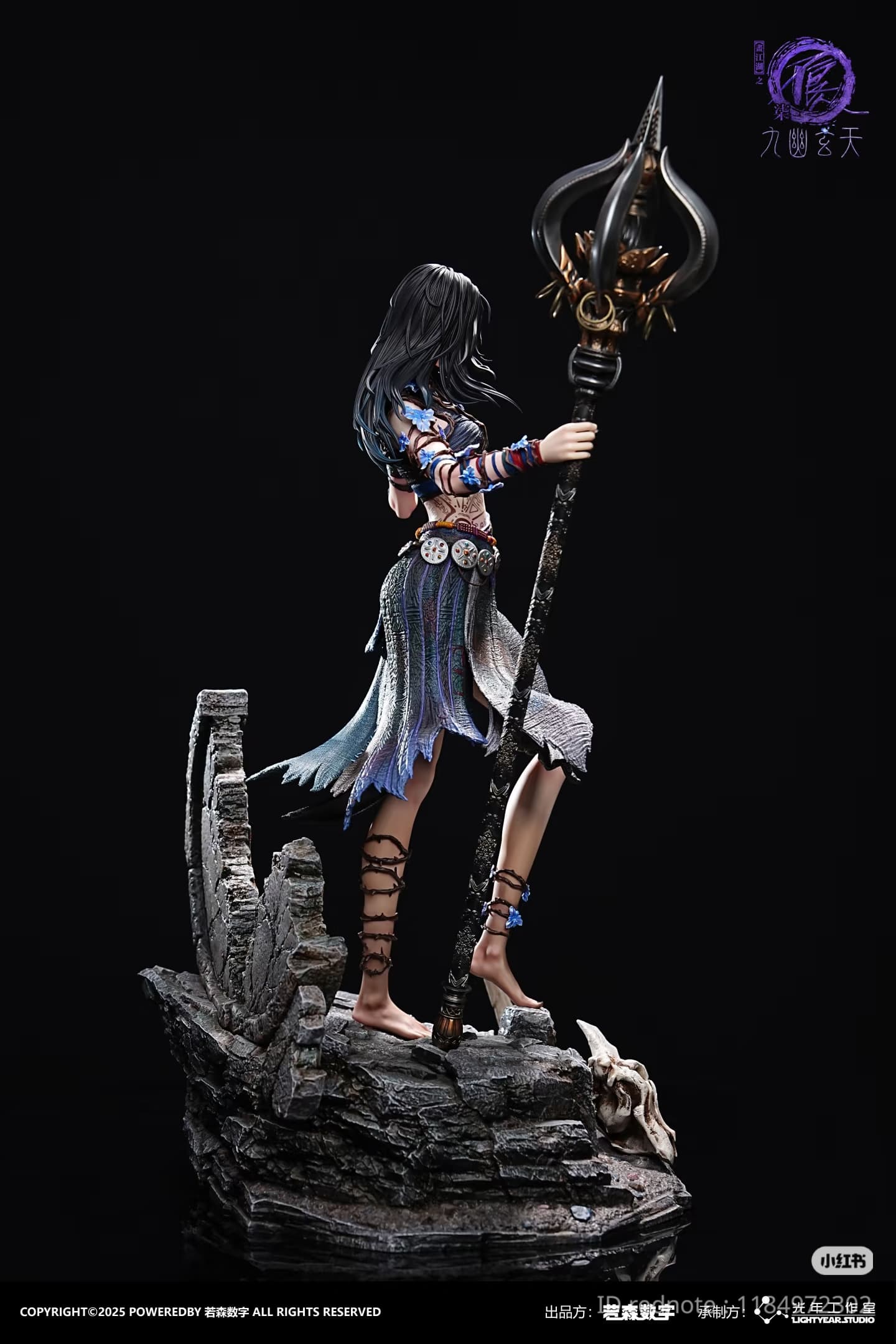 Yelu Zhiwu (Version A) - Vue 13