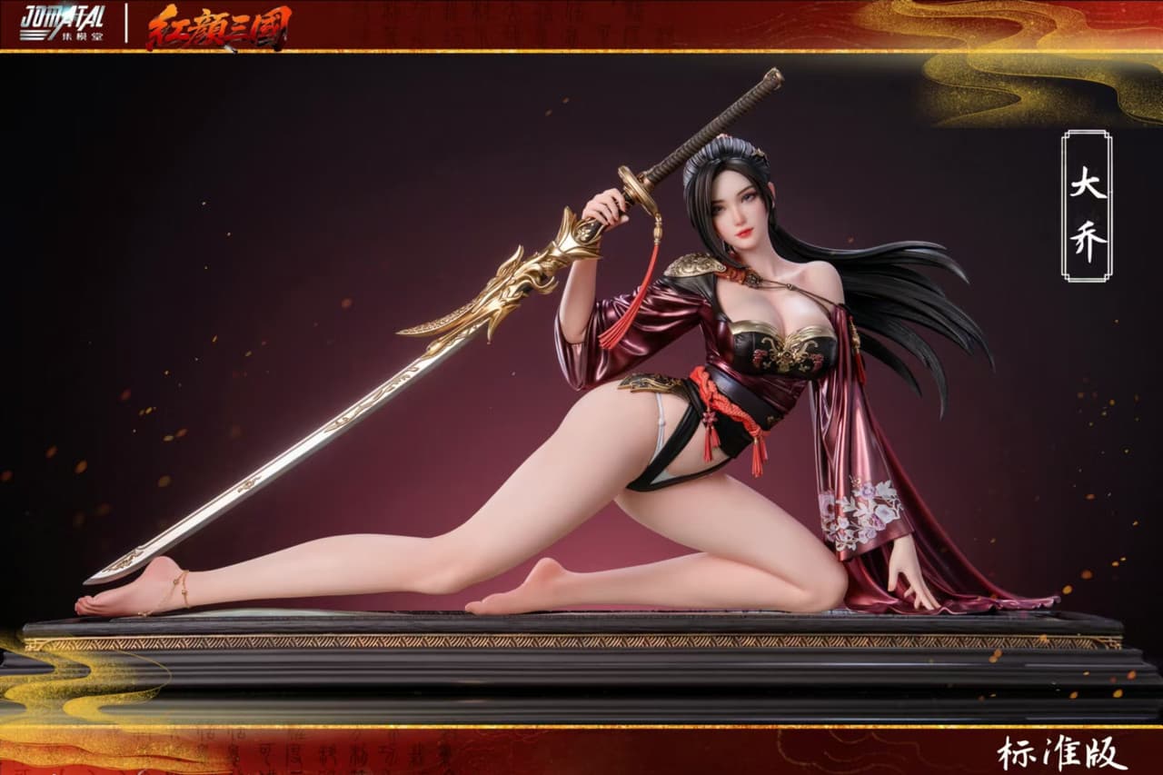 Da Qiao (Version Dark Red)