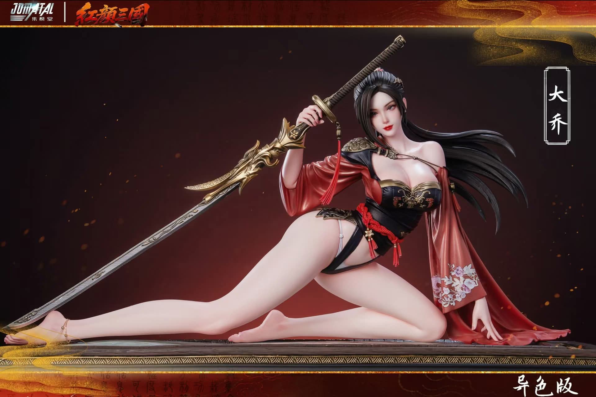 Da Qiao (Version Light Red)