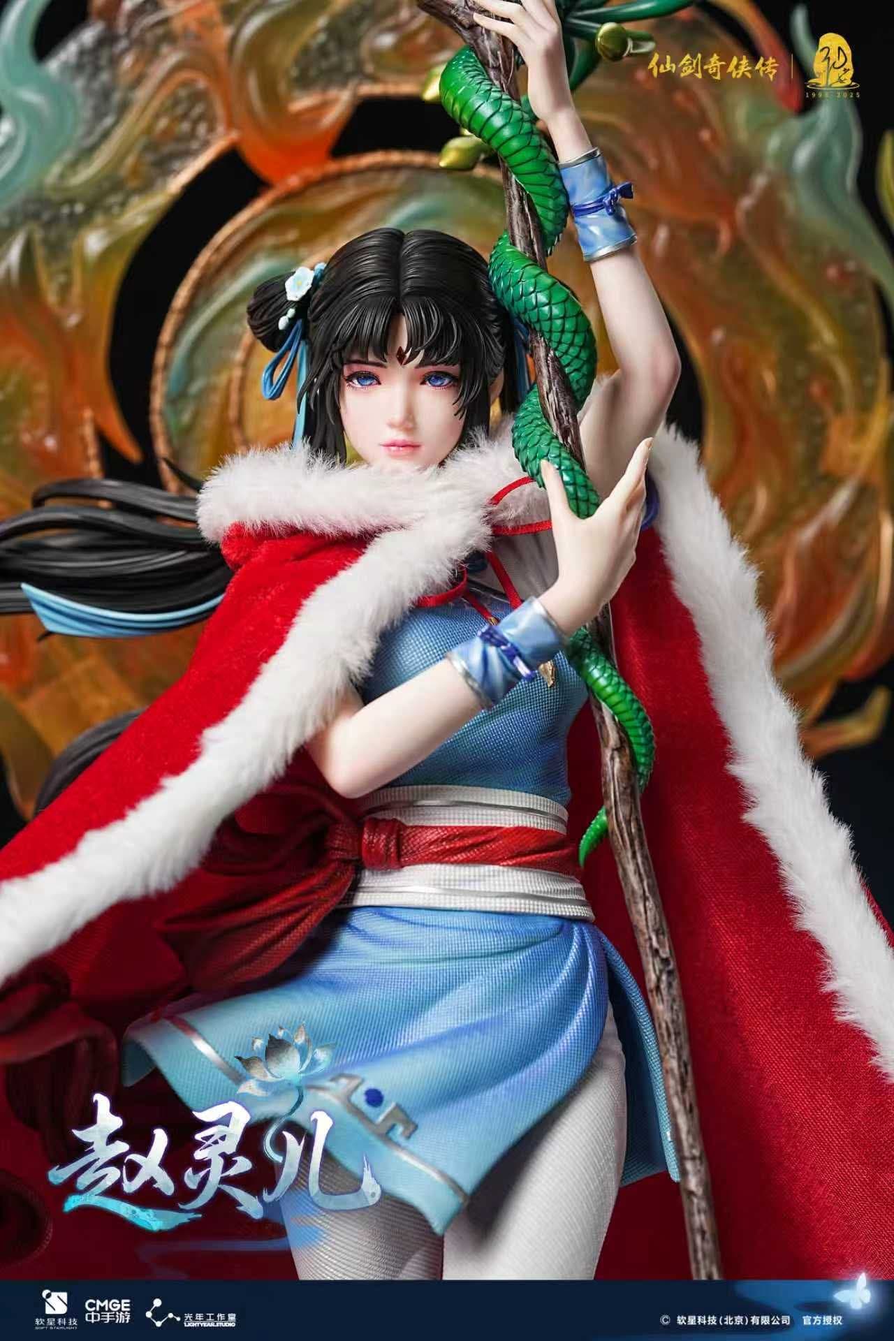 Zhao Ling Er (EX + DLC) - Vue 2