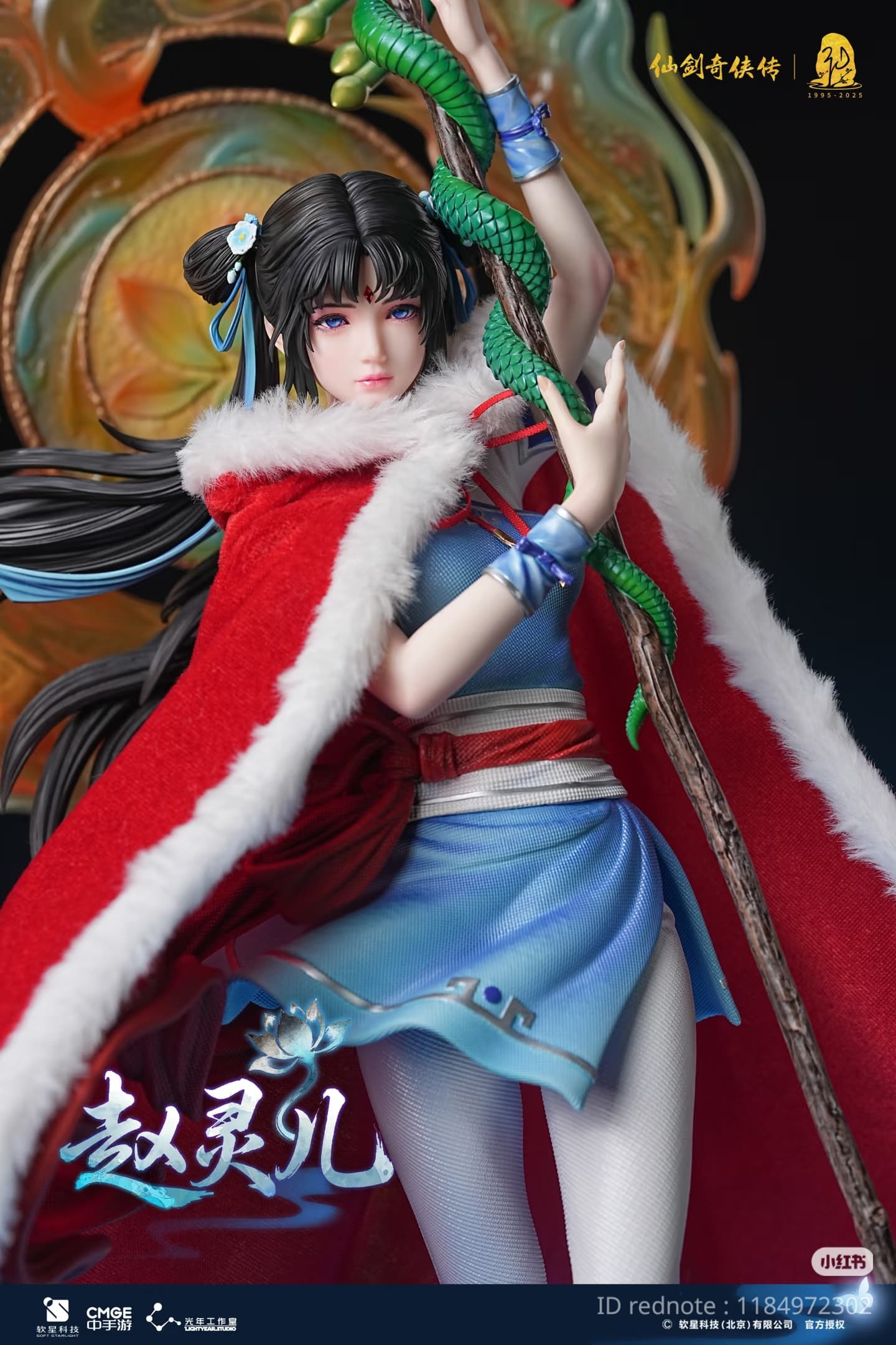 Zhao Ling Er (EX + DLC) - Vue 8