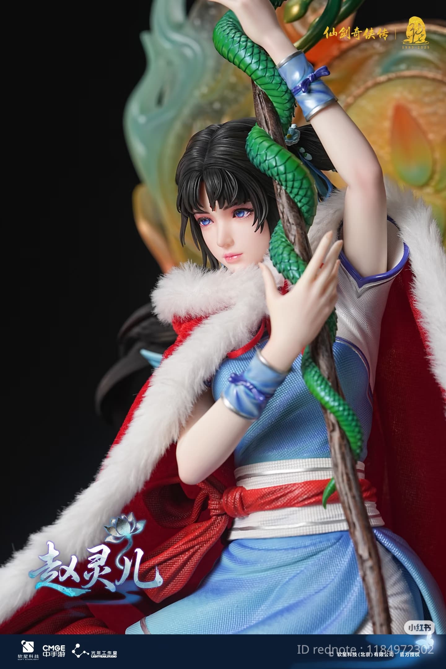 Zhao Ling Er (EX + DLC) - Vue 9