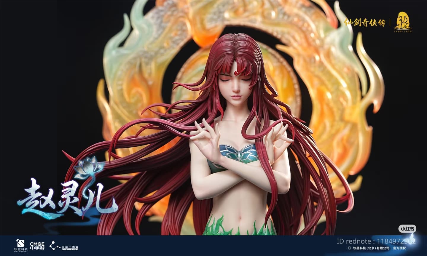 Zhao Ling Er (EX + DLC) - Vue 11