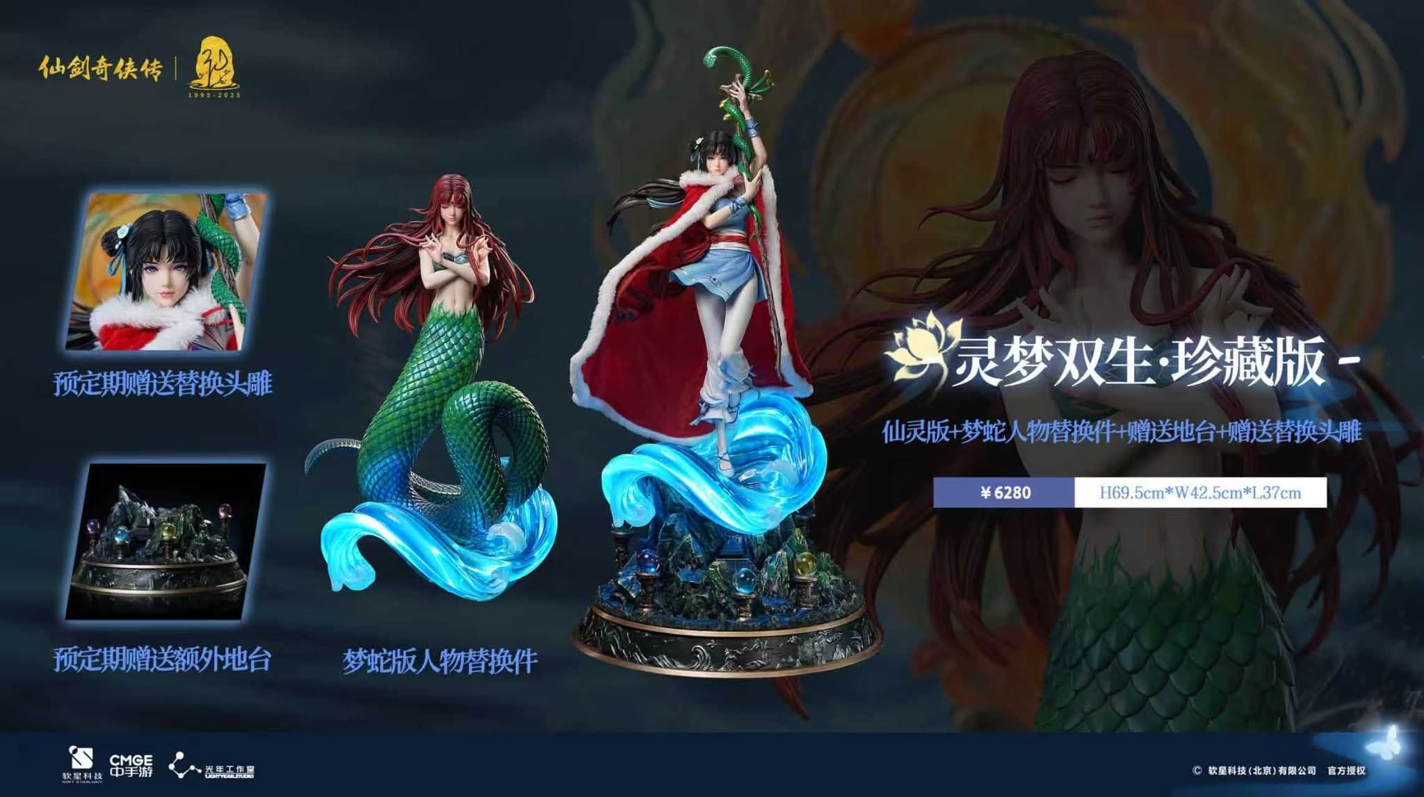 Zhao Ling Er (EX + DLC) - Vue 12