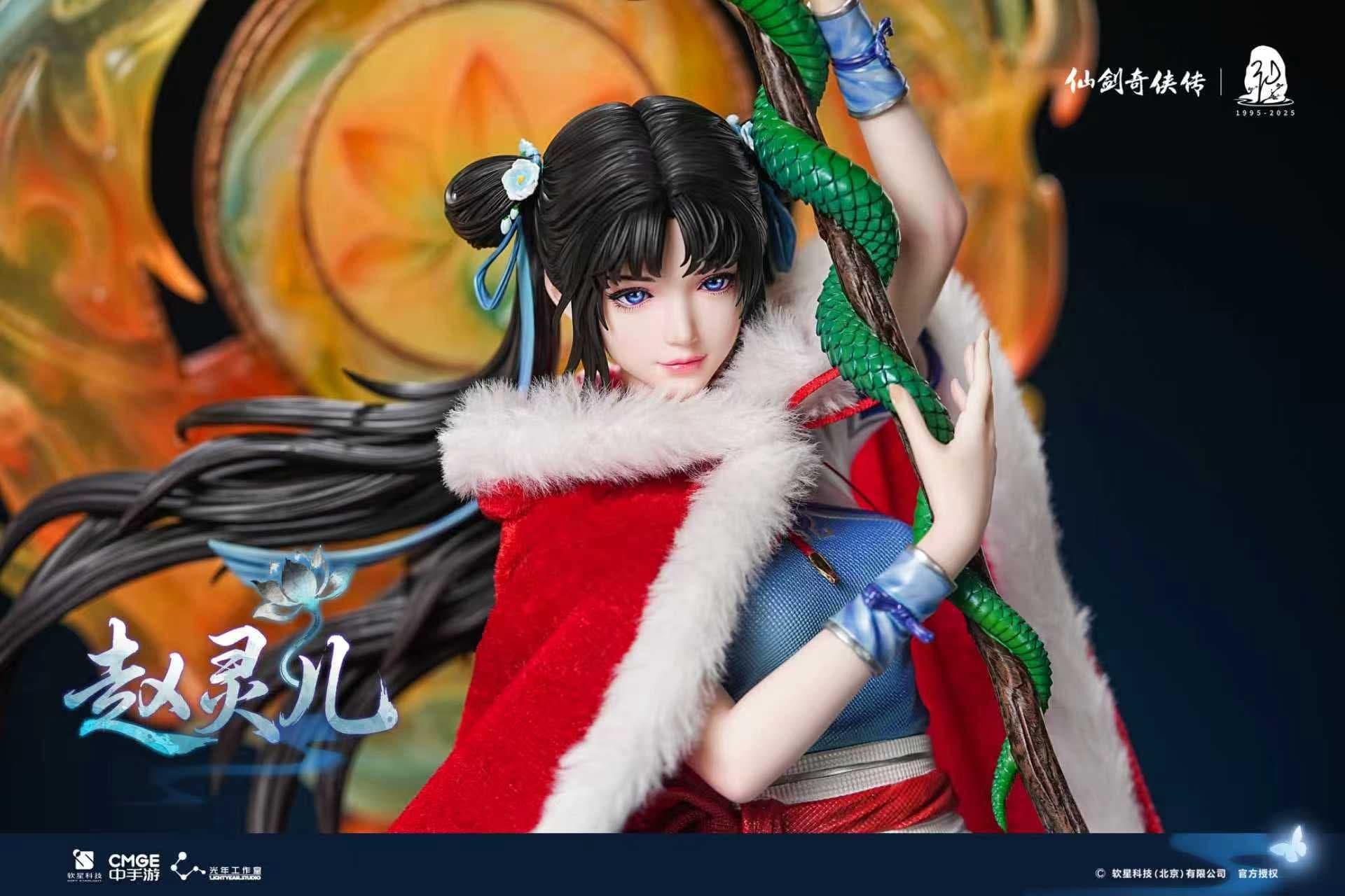 Zhao Ling Er (Regular + DLC) - Vue 4