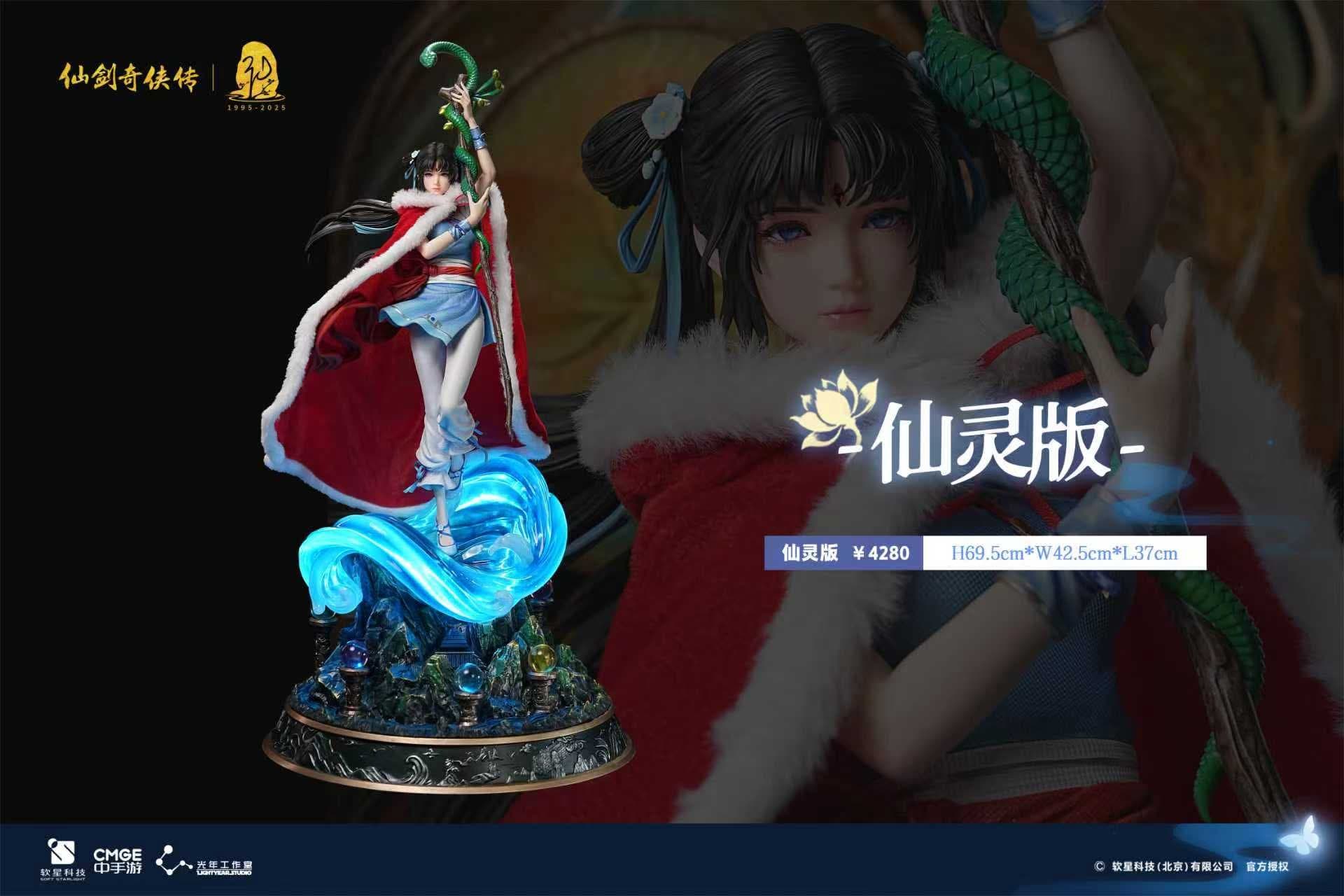 Zhao Ling Er (Regular + DLC) - Vue 9