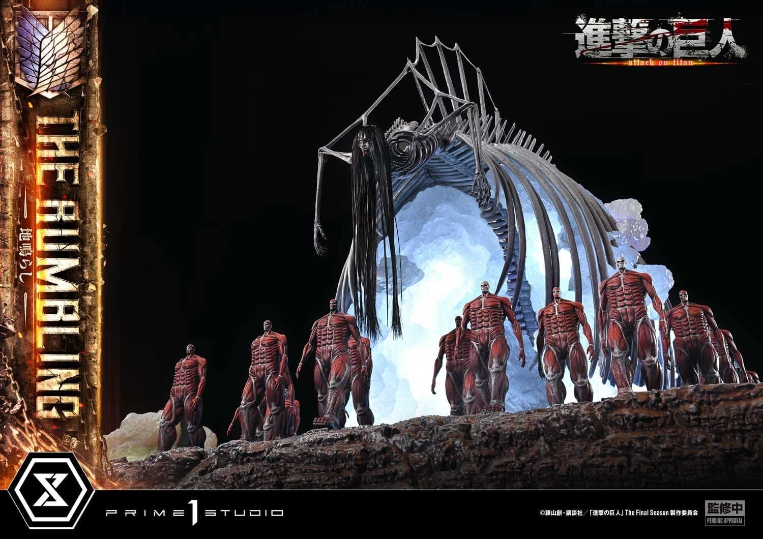 The Rumbling (Version Bonus) - Ultimate Diorama Masterline - Vue 21