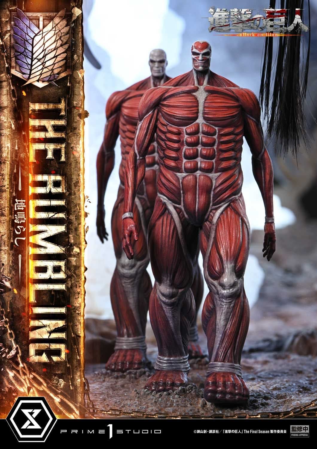 The Rumbling (Version Bonus) - Ultimate Diorama Masterline - Vue 33