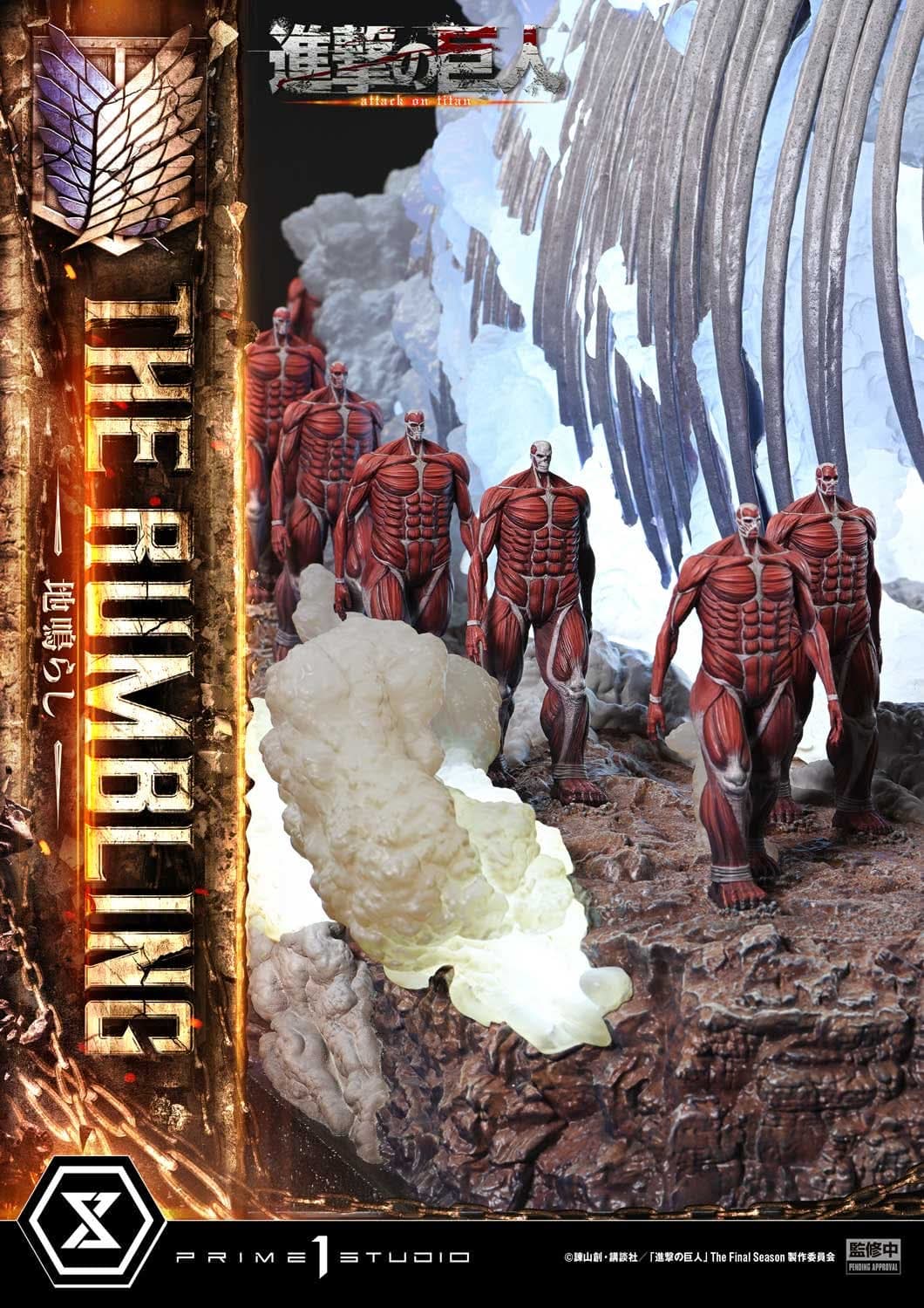 The Rumbling (Version Bonus) - Ultimate Diorama Masterline - Vue 37
