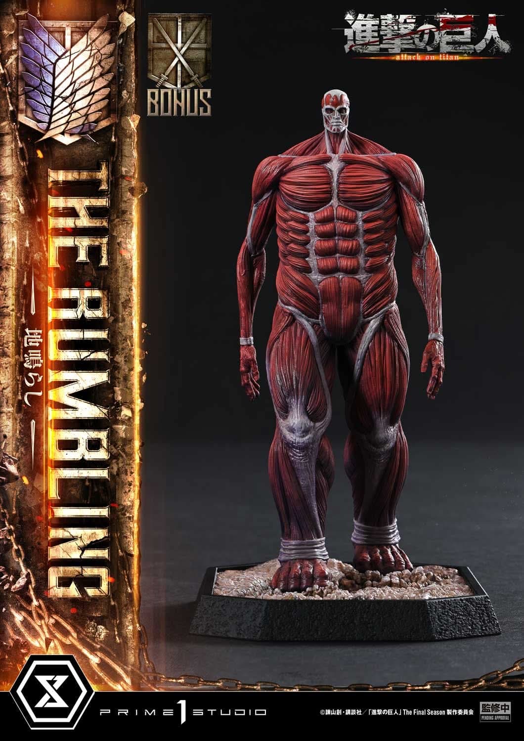 The Rumbling (Version Bonus) - Ultimate Diorama Masterline - Vue 47