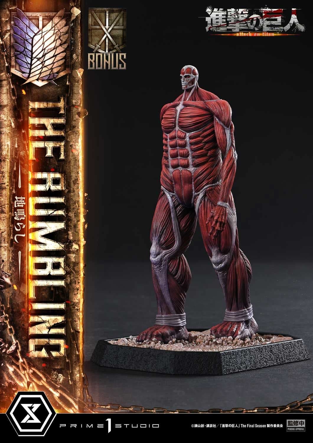 The Rumbling (Version Bonus) - Ultimate Diorama Masterline - Vue 48