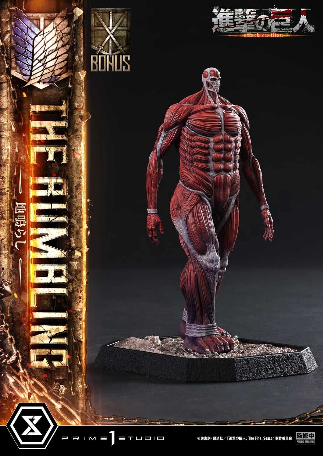 The Rumbling (Version Bonus) - Ultimate Diorama Masterline - Vue 49