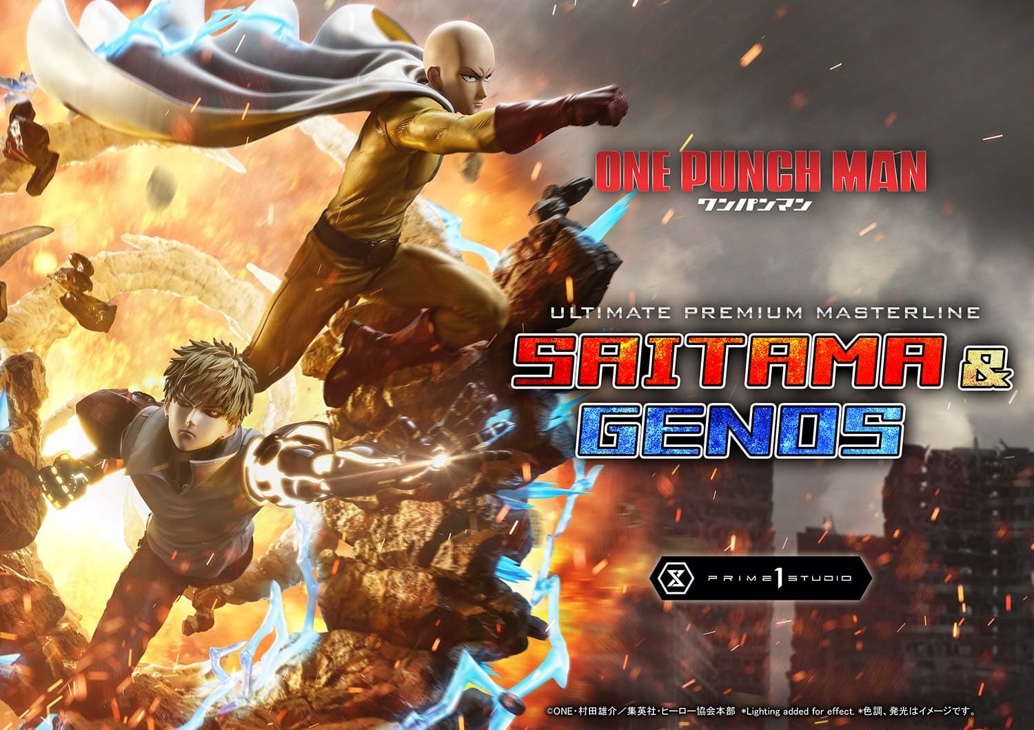 Saitama & Genos (Version Regular) - Ultimate Premium Masterline