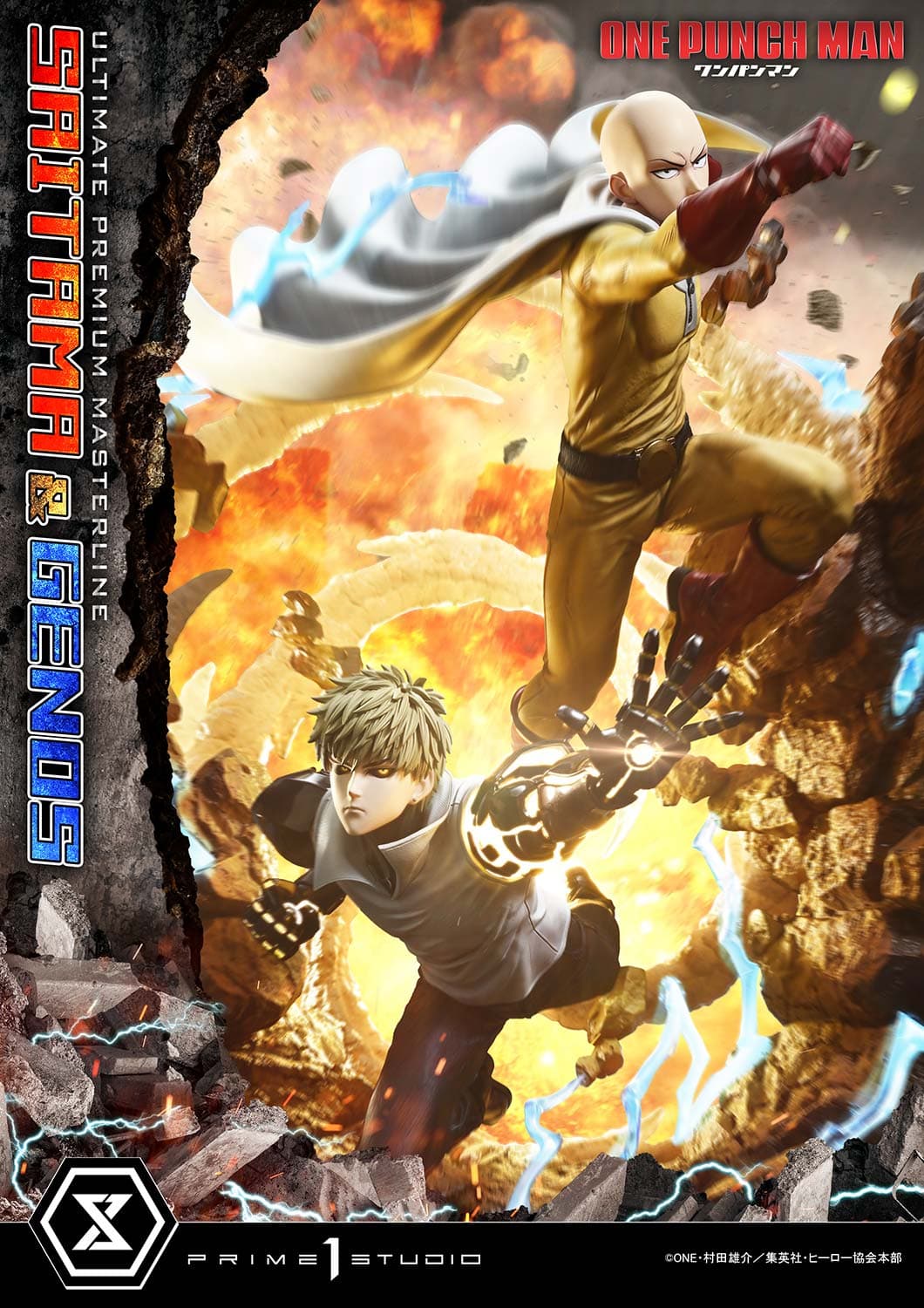Saitama & Genos (Version Regular) - Ultimate Premium Masterline - Vue 2