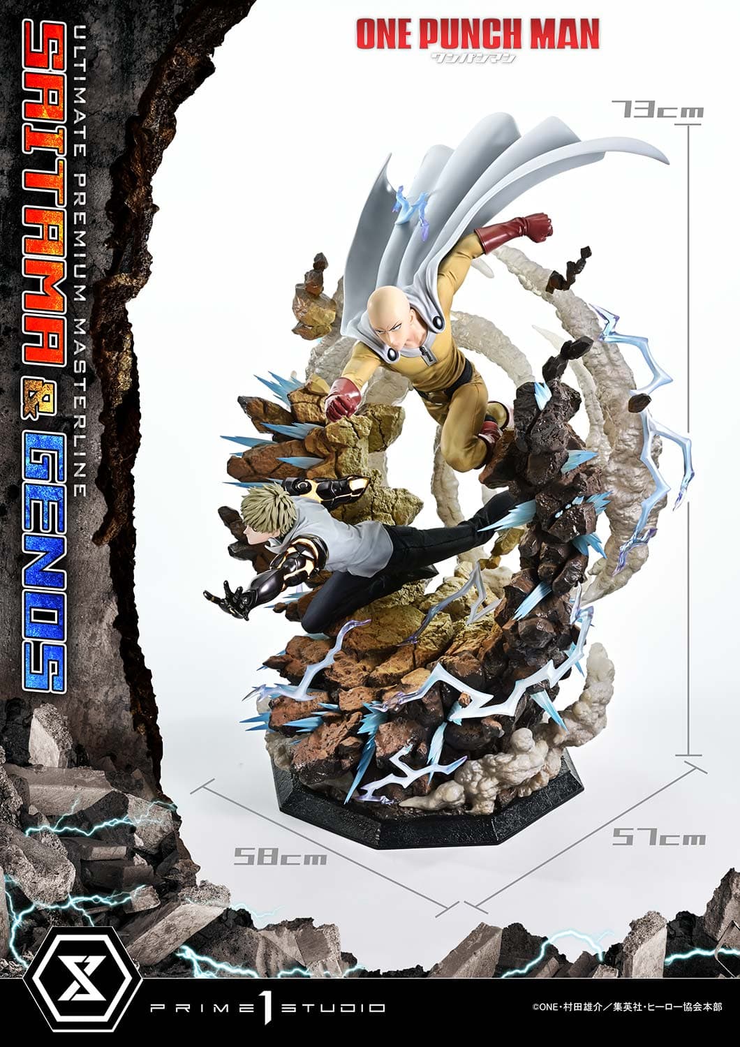Saitama & Genos (Version Regular) - Ultimate Premium Masterline - Vue 8