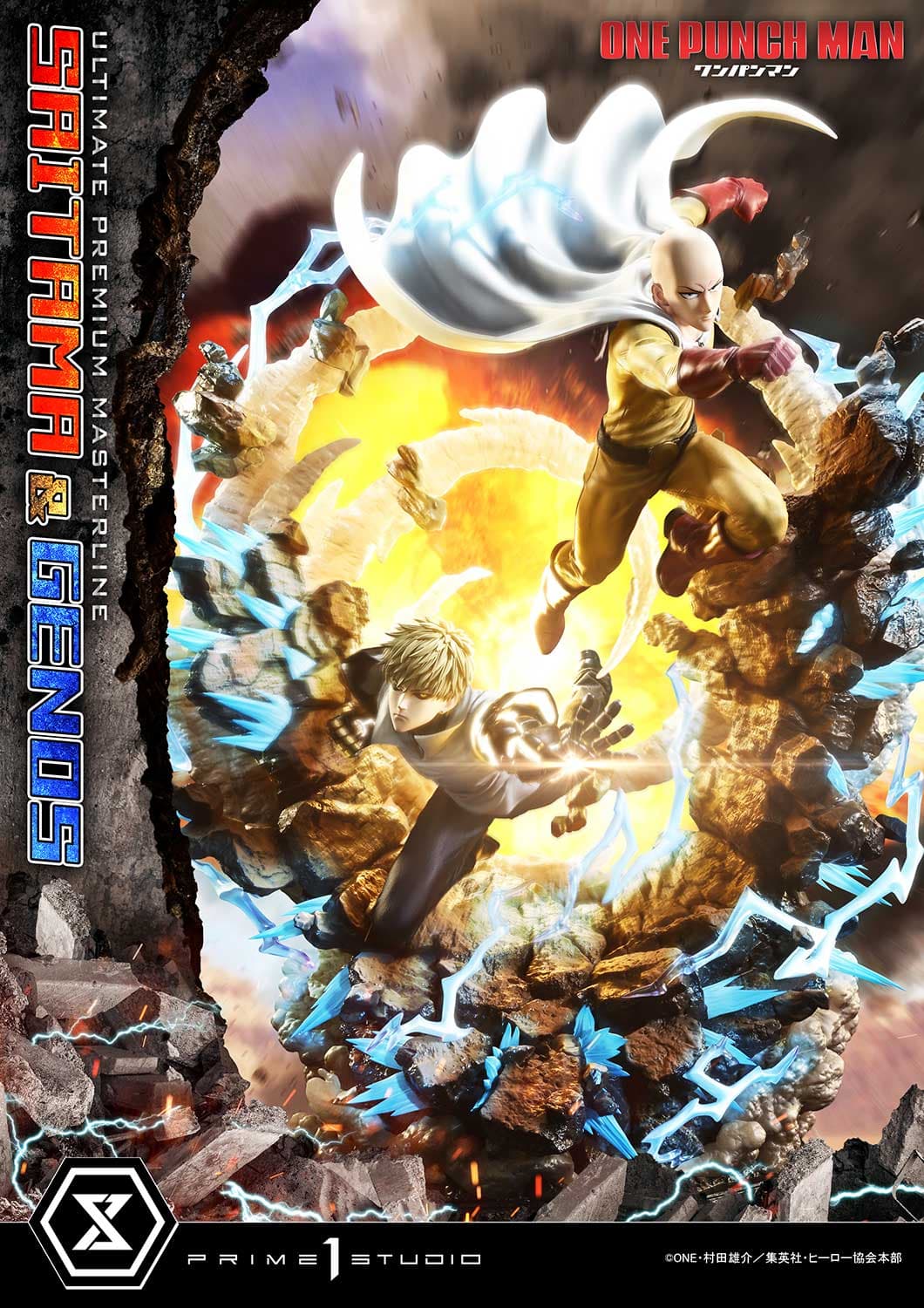 Saitama & Genos (Version Regular) - Ultimate Premium Masterline - Vue 9