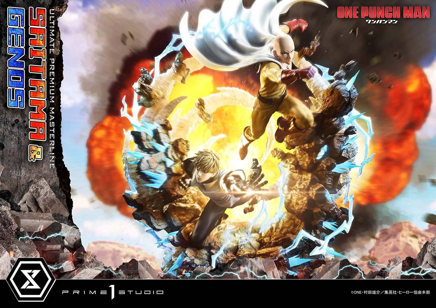 Saitama & Genos (Version Regular) - Ultimate Premium Masterline - Vue 11