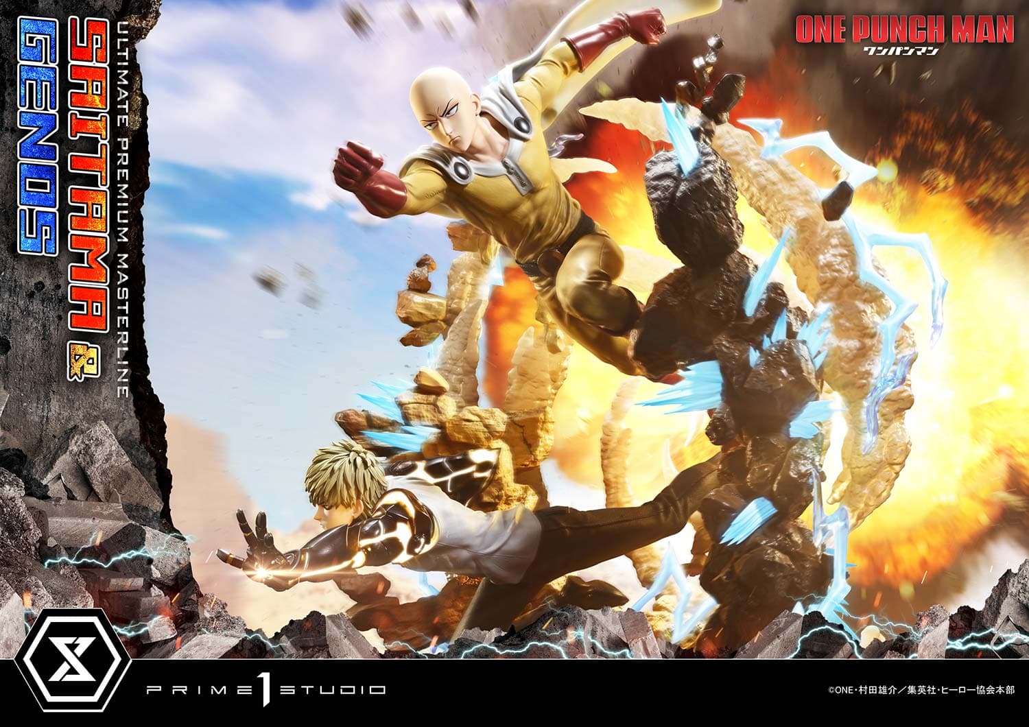 Saitama & Genos (Version Regular) - Ultimate Premium Masterline - Vue 14