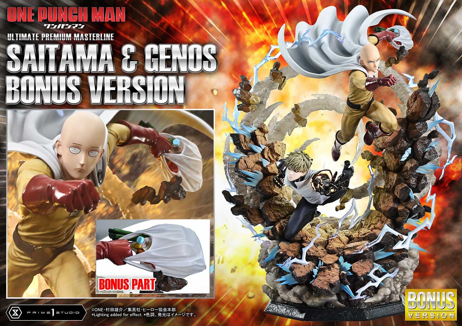 Saitama & Genos (Version Deluxe Bonus) - Ultimate Premium Masterline - Vue 2