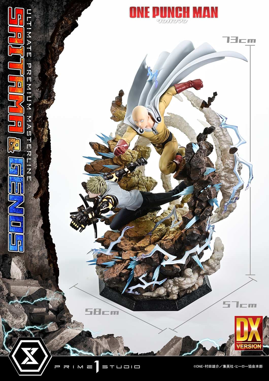 Saitama & Genos (Version Deluxe Bonus) - Ultimate Premium Masterline - Vue 15