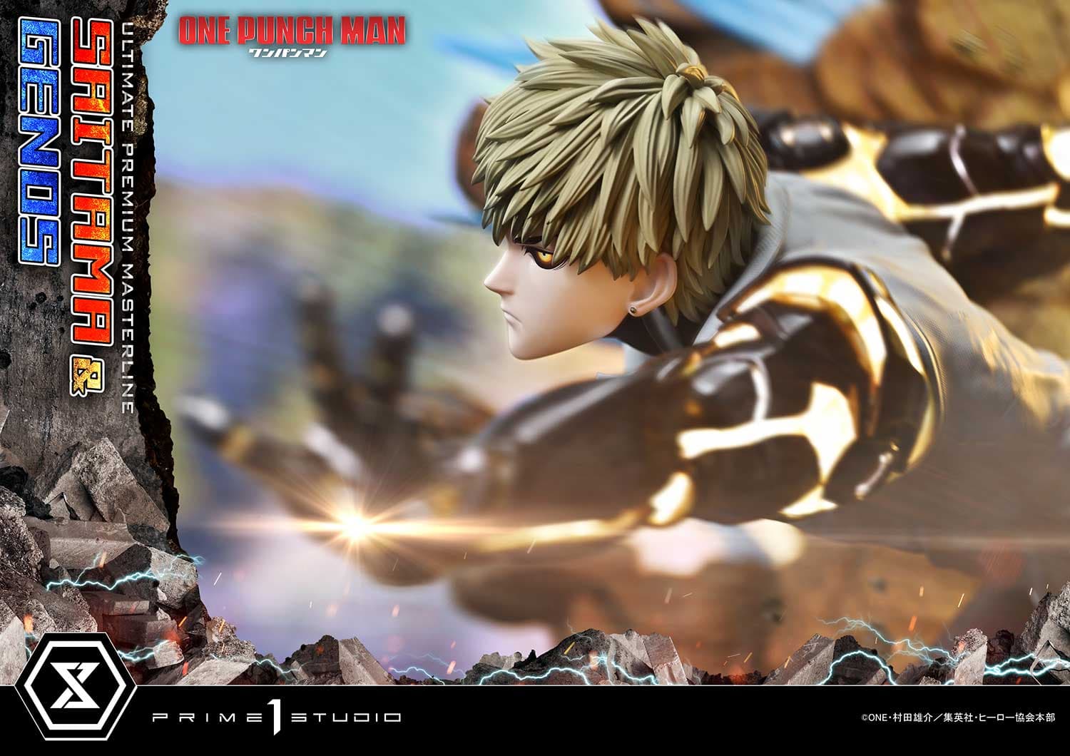 Saitama & Genos (Version Deluxe Bonus) - Ultimate Premium Masterline - Vue 45