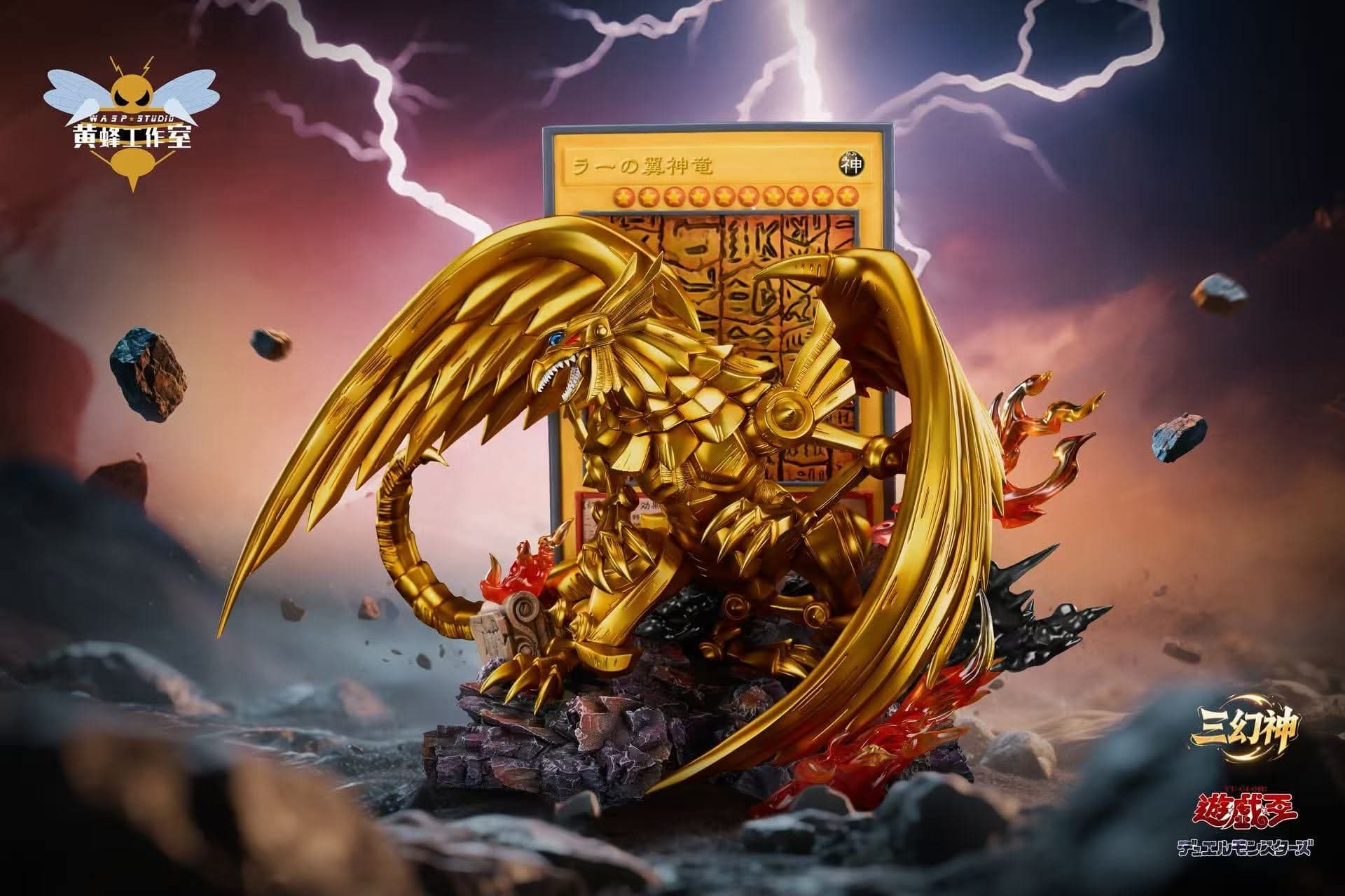 The Winged Dragon of Ra