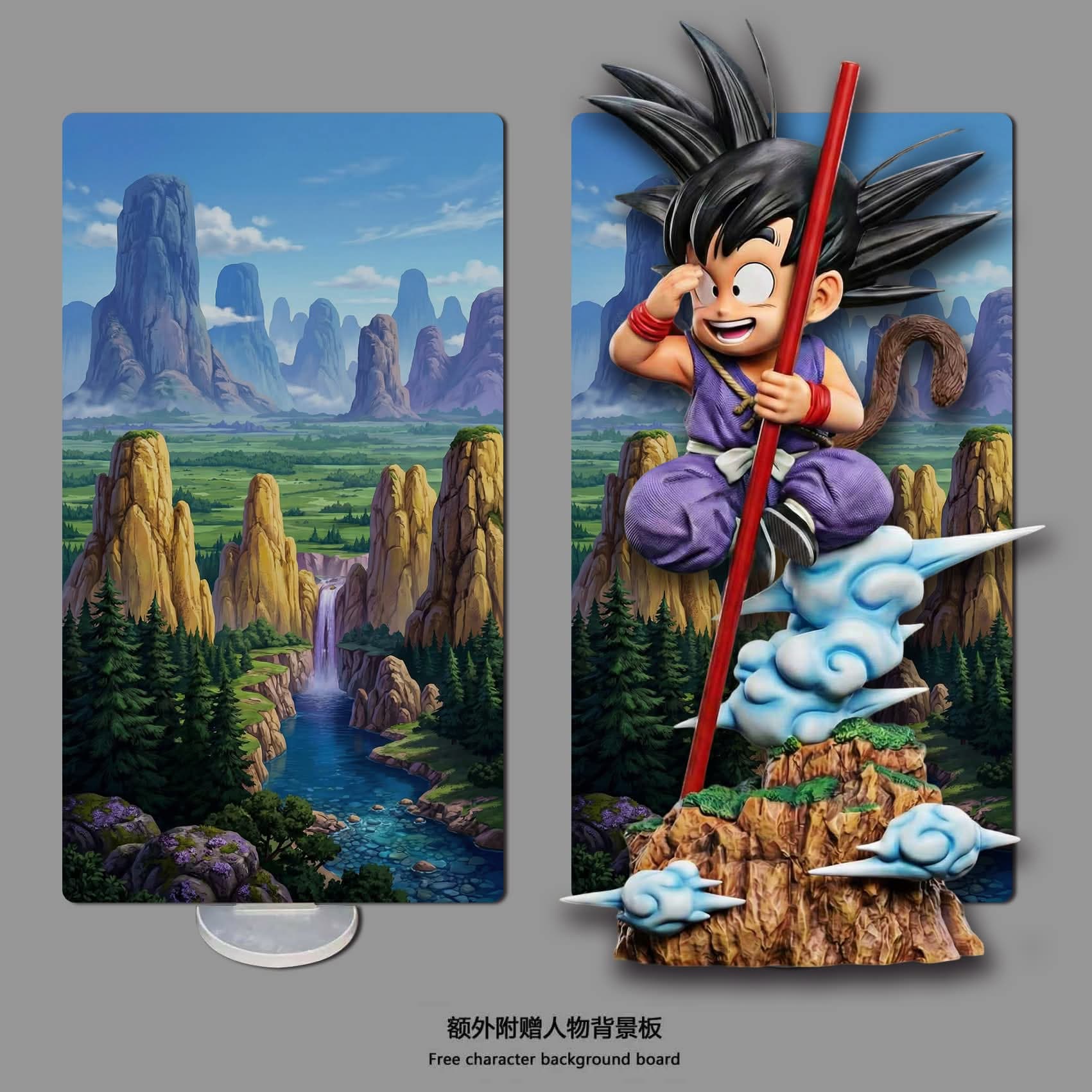 Goku Enfant