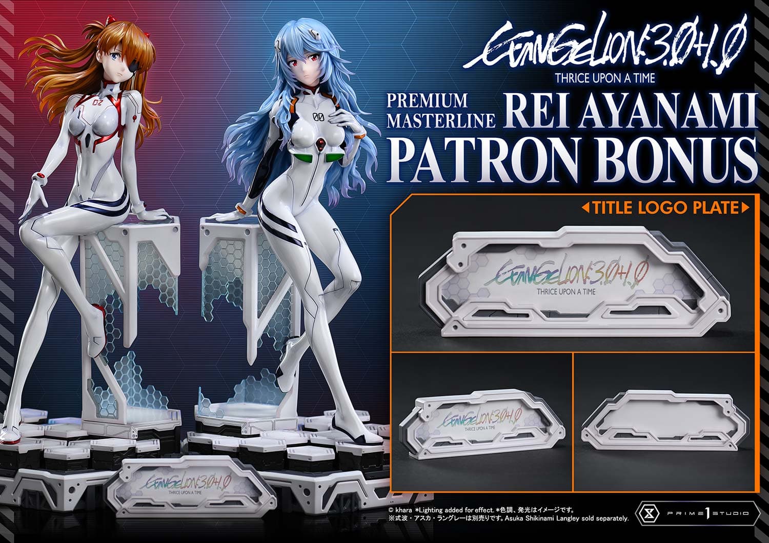 Rei Ayanami (Version Bonus) - Premium Masterline - Vue 2