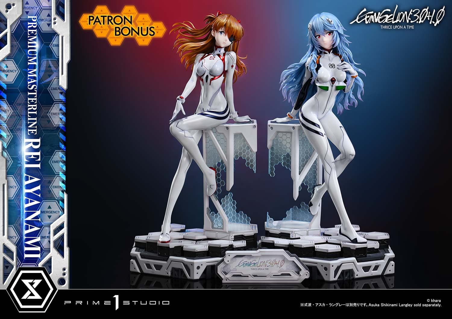 Rei Ayanami (Version Bonus) - Premium Masterline - Vue 3