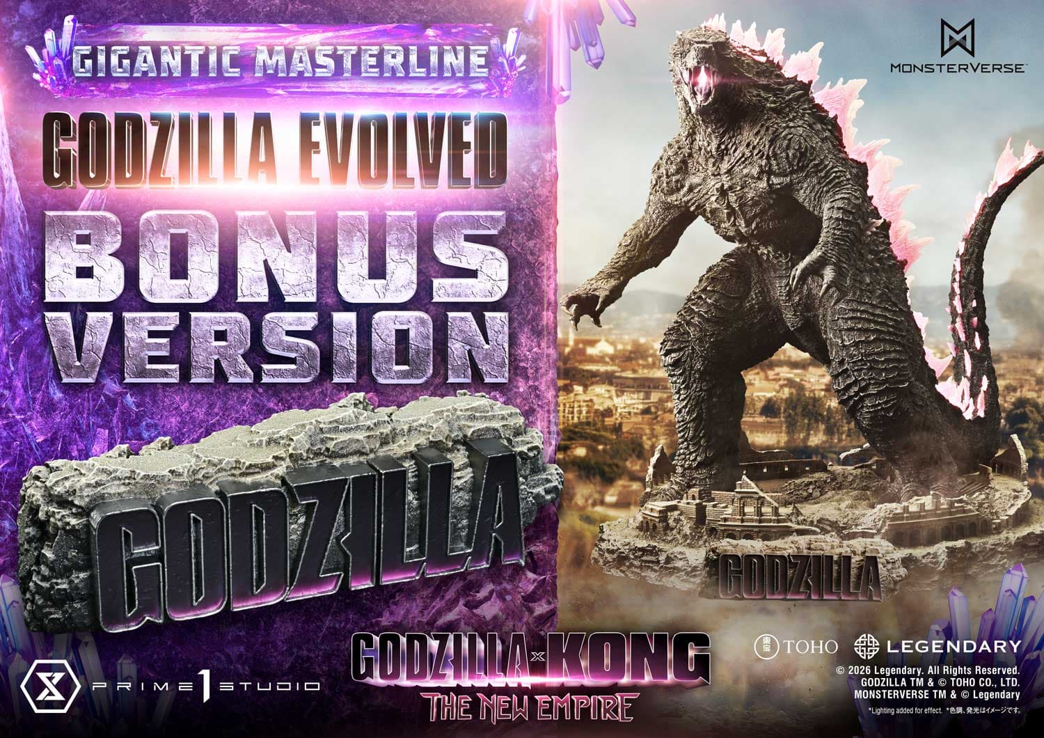 Godzilla Evolved (Version Bonus) - Gigantic Masterline - Vue 2